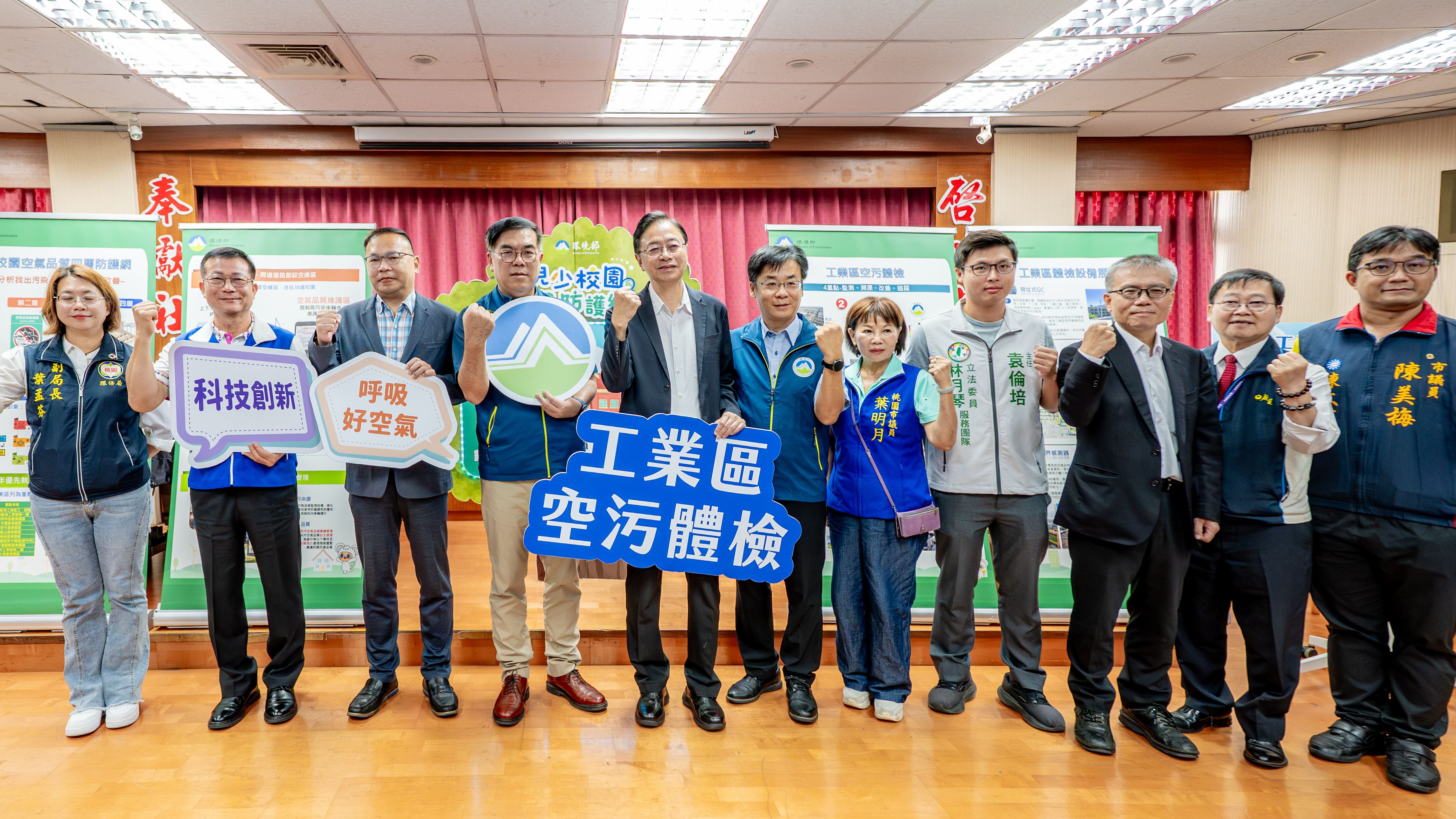 圖片來源：新聞處