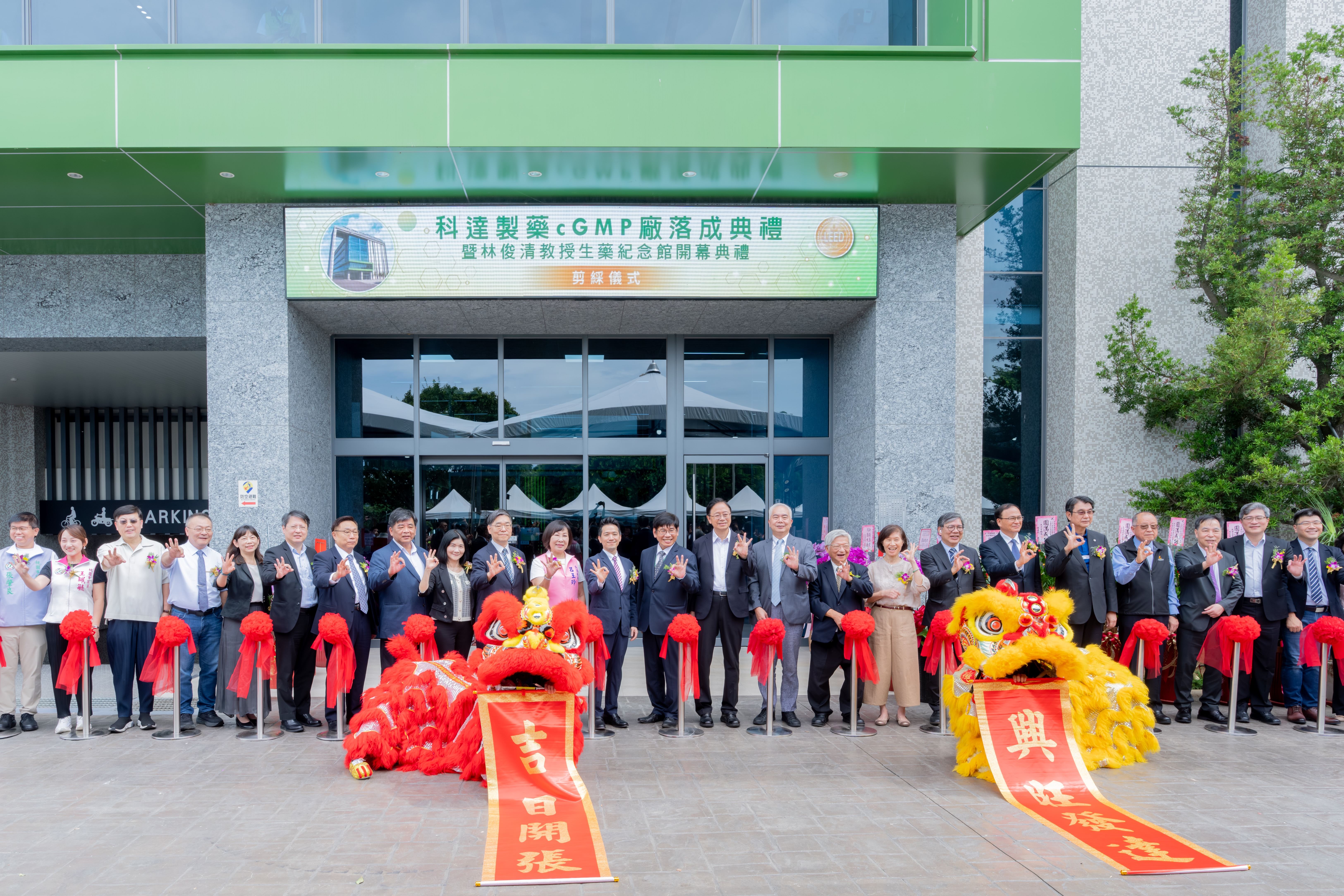 圖片來源:新聞處