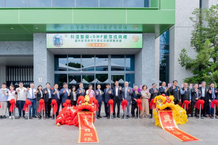大合照
