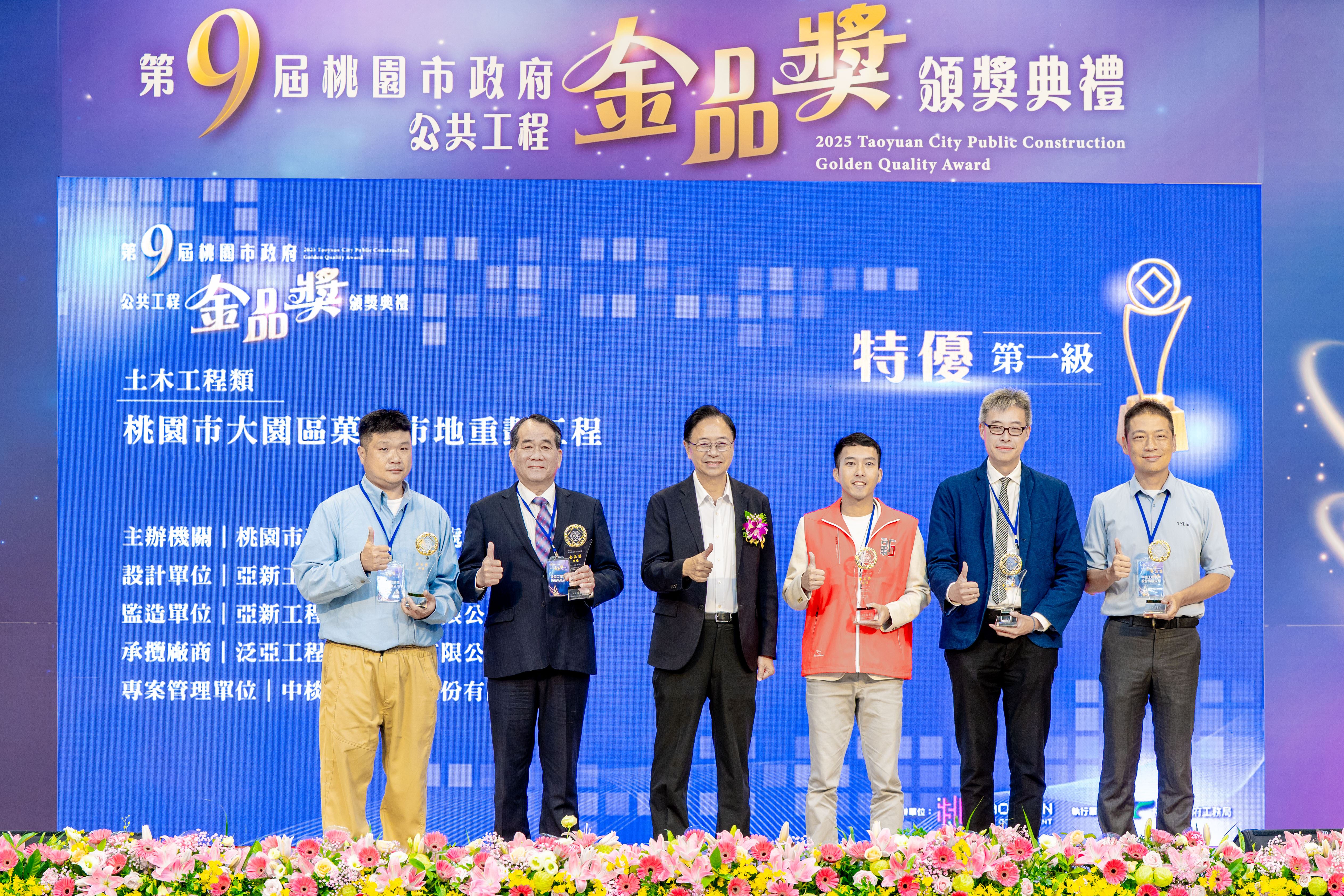 圖片來源:新聞處