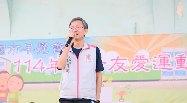 王副市長致詞