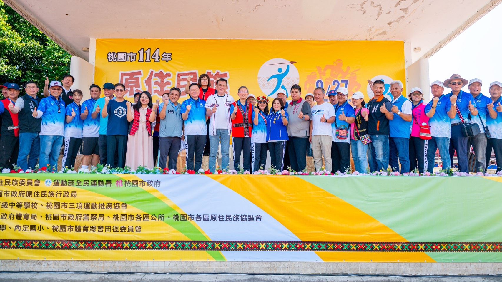 圖片來源:新聞處