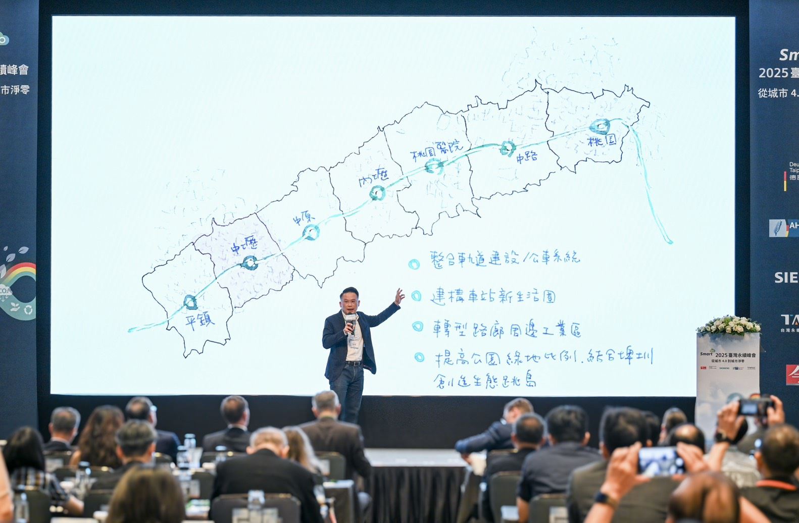圖片來源：新聞處
