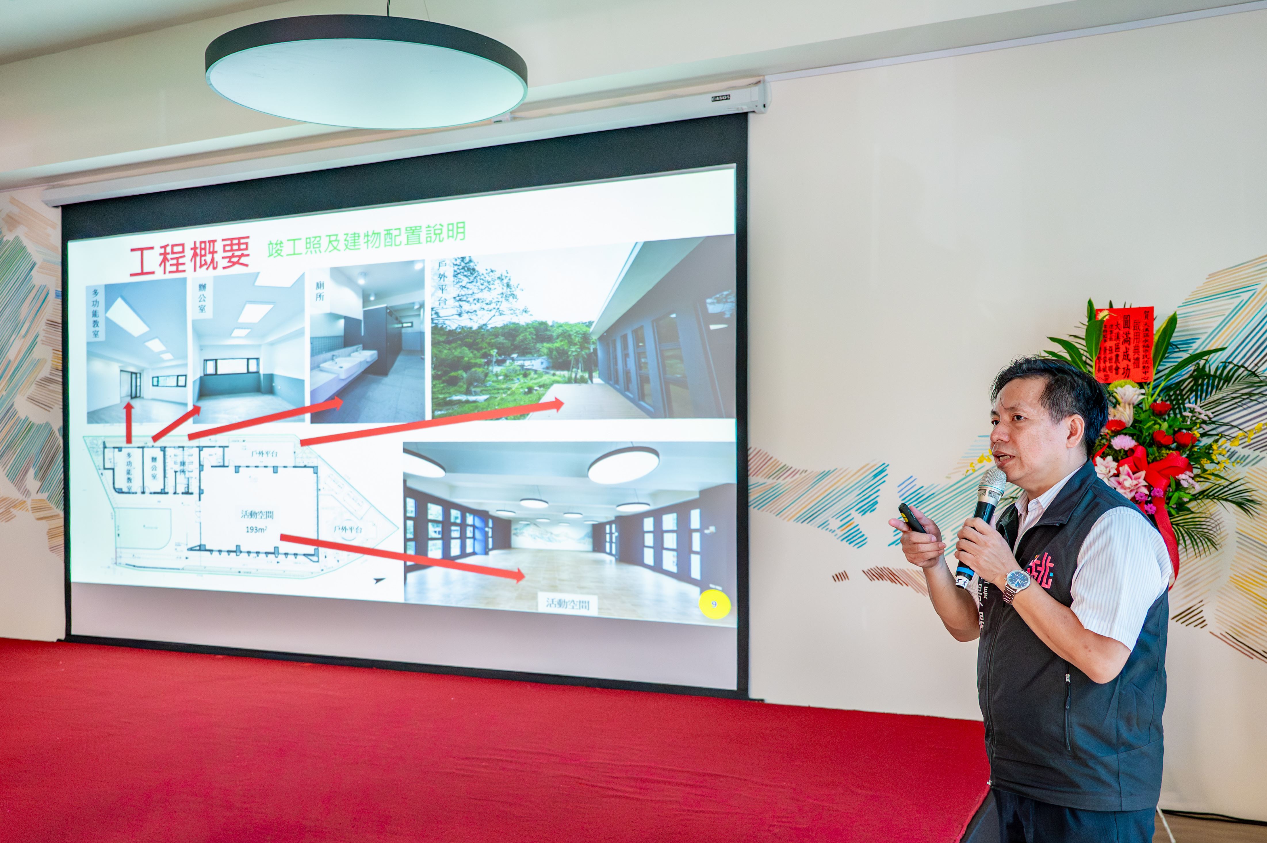 圖片來源:新聞處