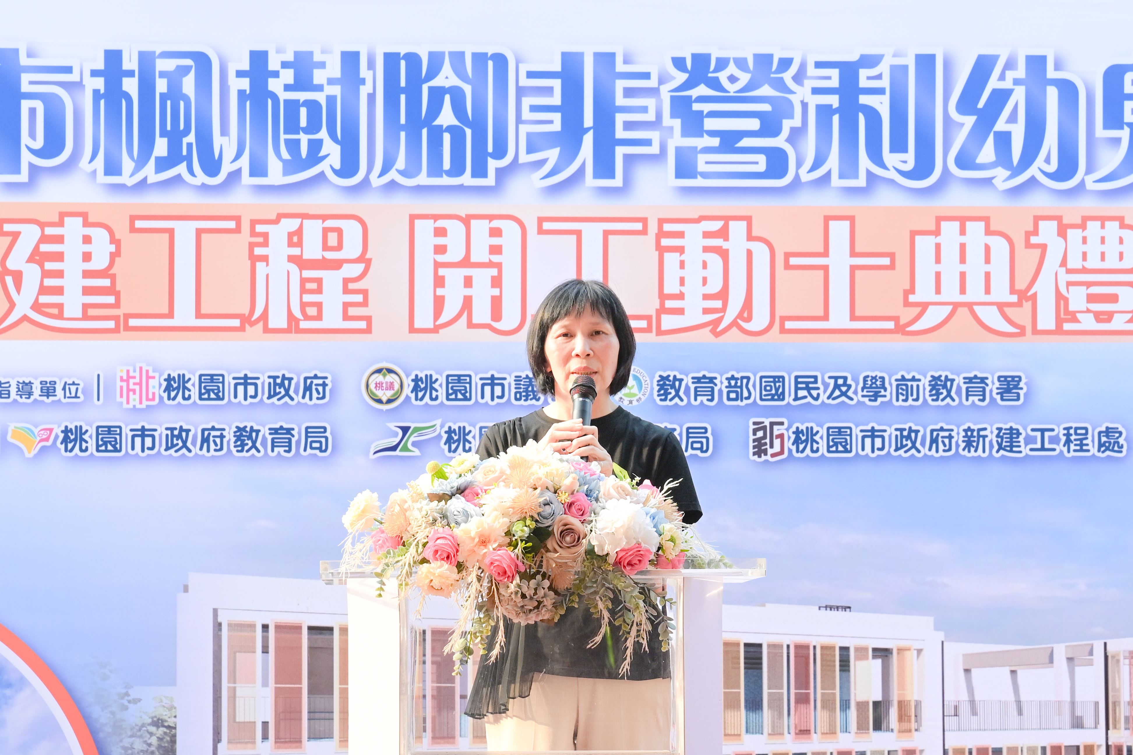 圖片來源:新聞處