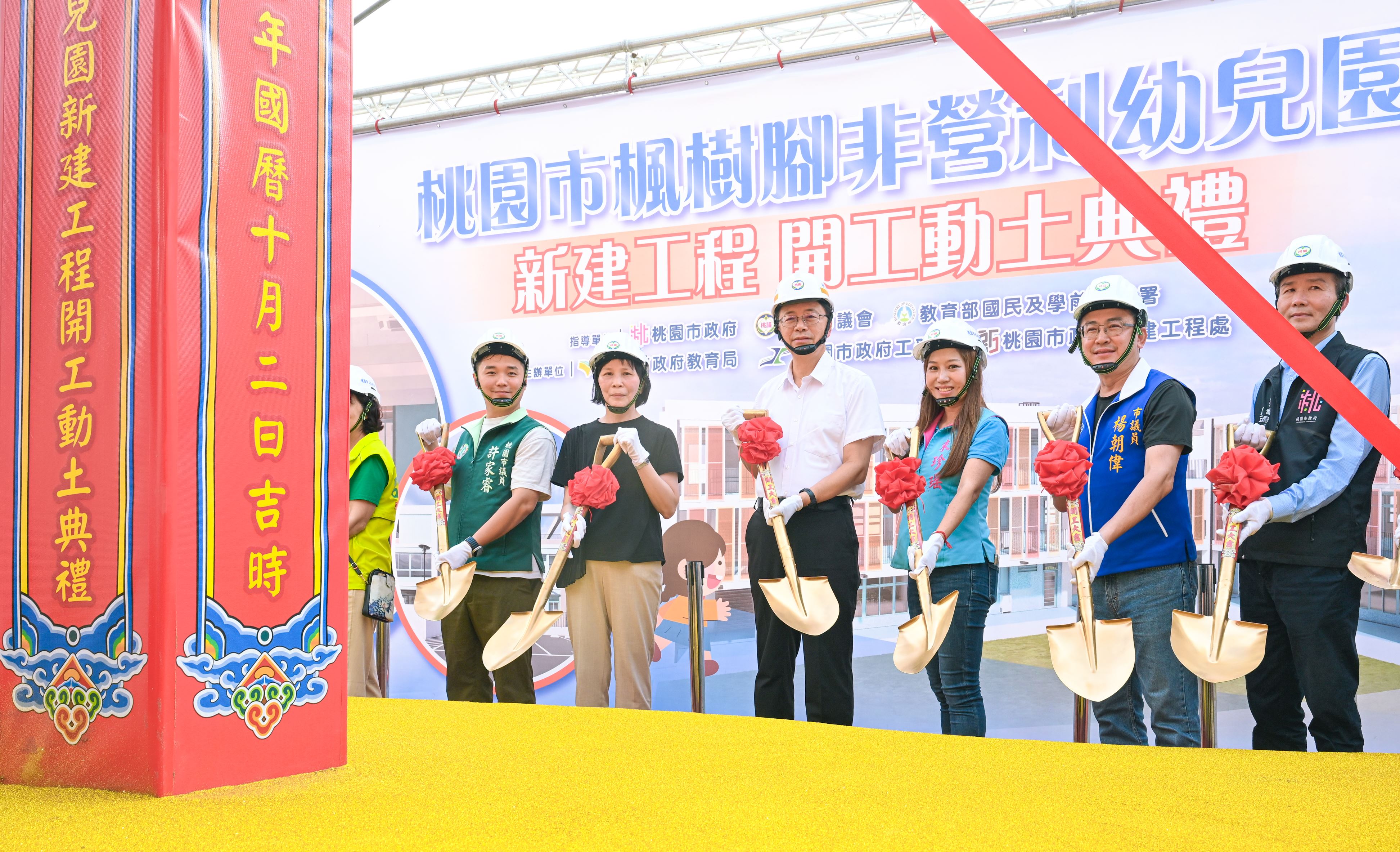 圖片來源:新聞處