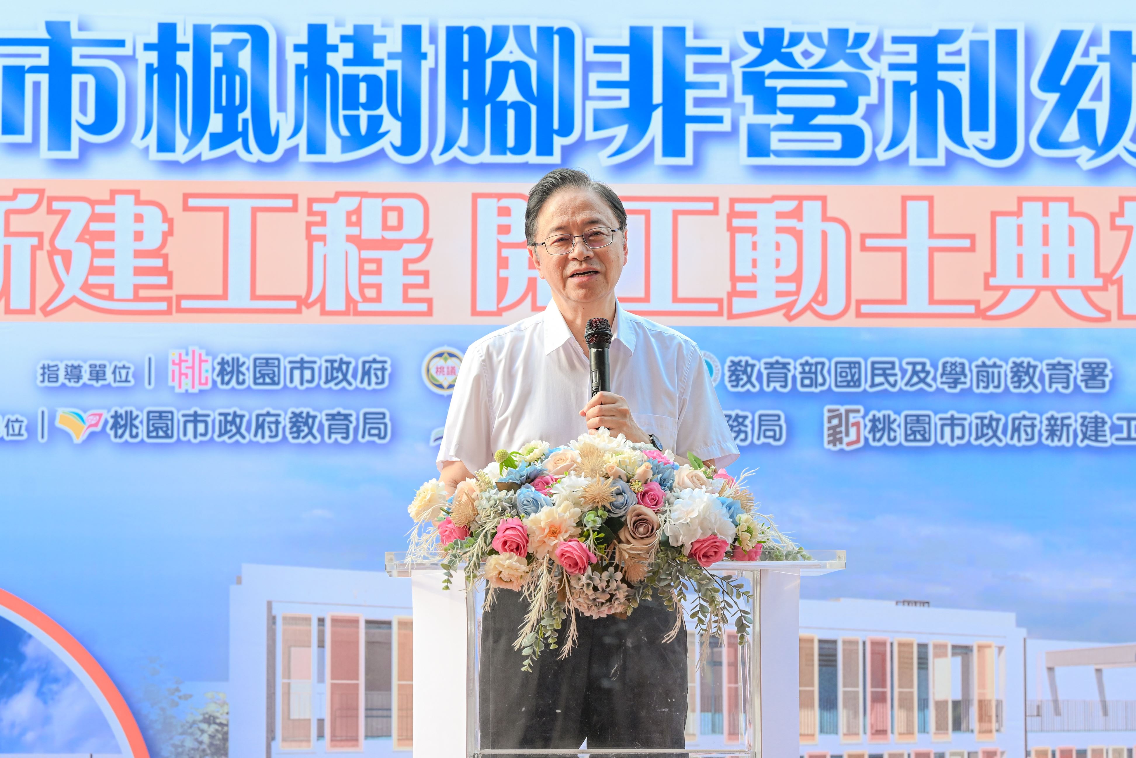 圖片來源:新聞處