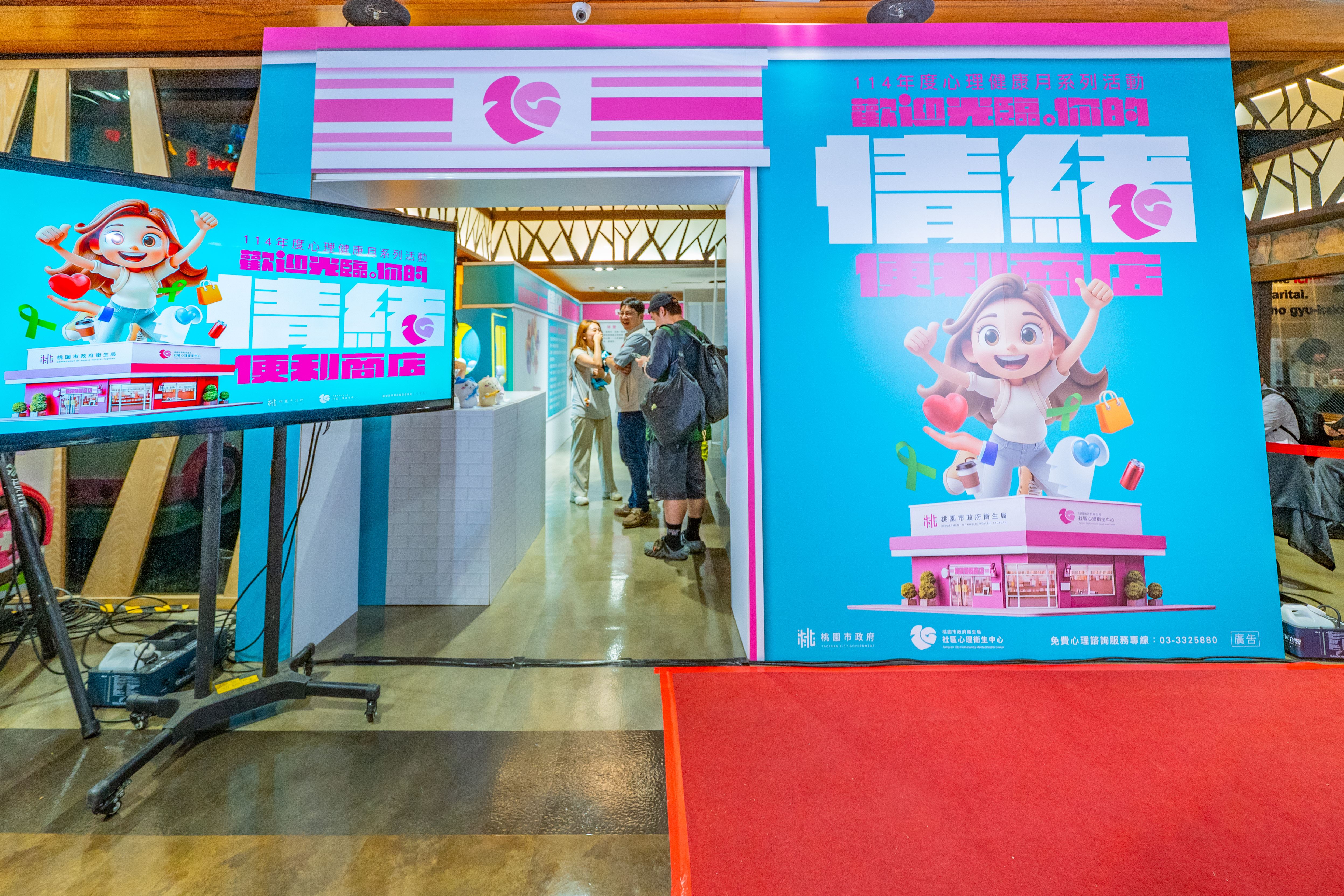 圖片來源:新聞處