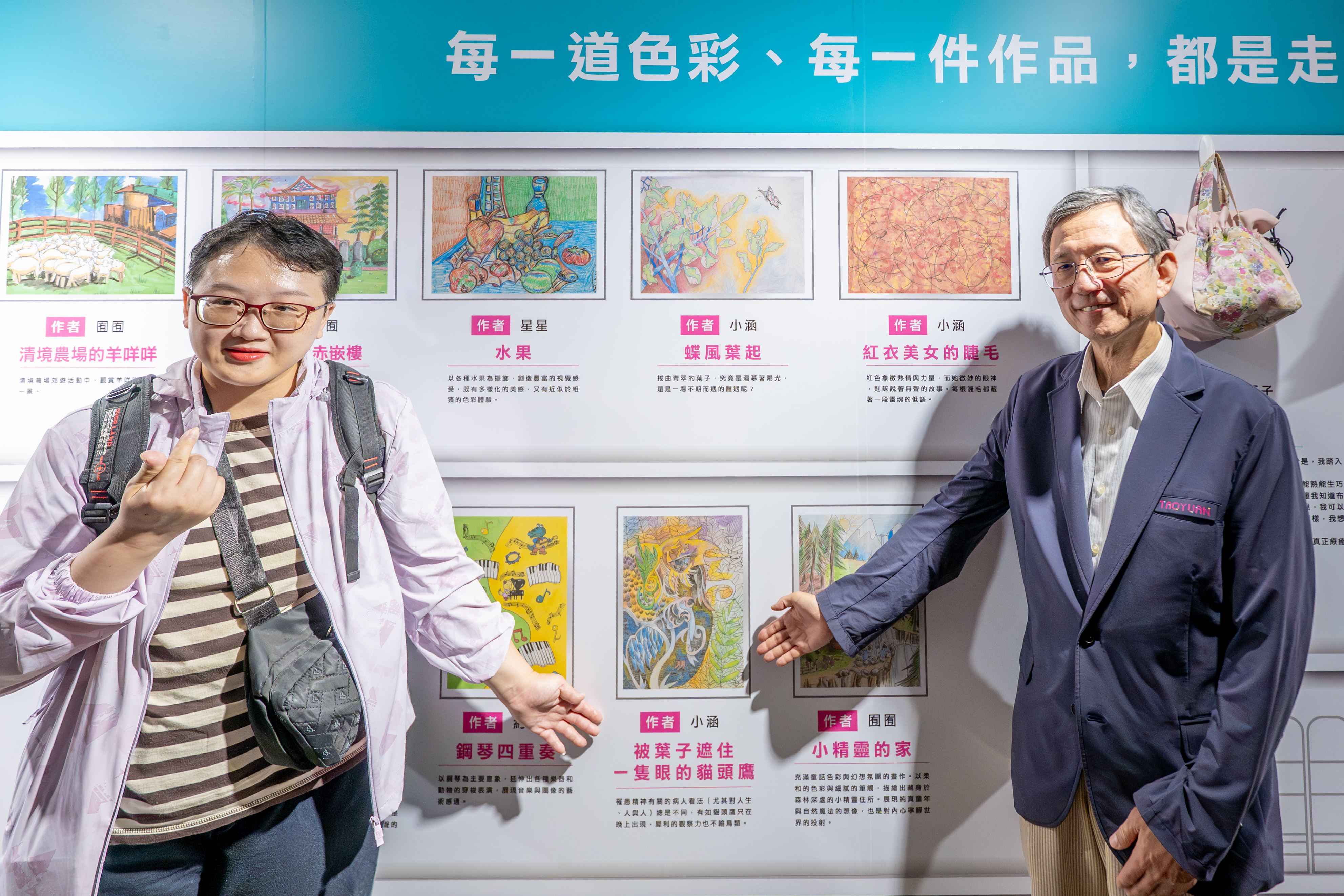 圖片來源:新聞處