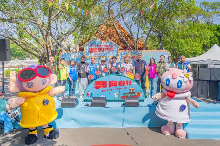 眷村文化節開幕儀式合影