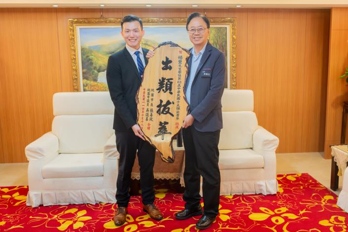 張市長頒贈「出類拔萃」匾額