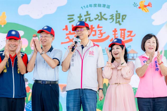 張市長致詞