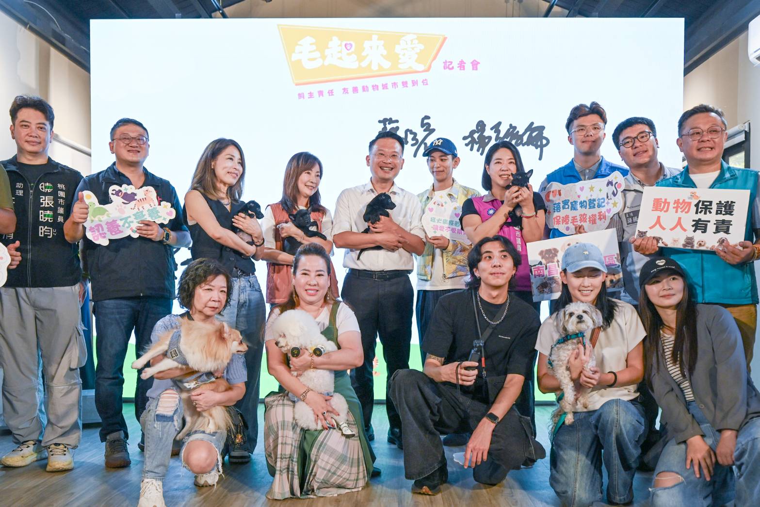 蘇副市長盼透過社群媒體影響力推動完善的毛孩照護文化