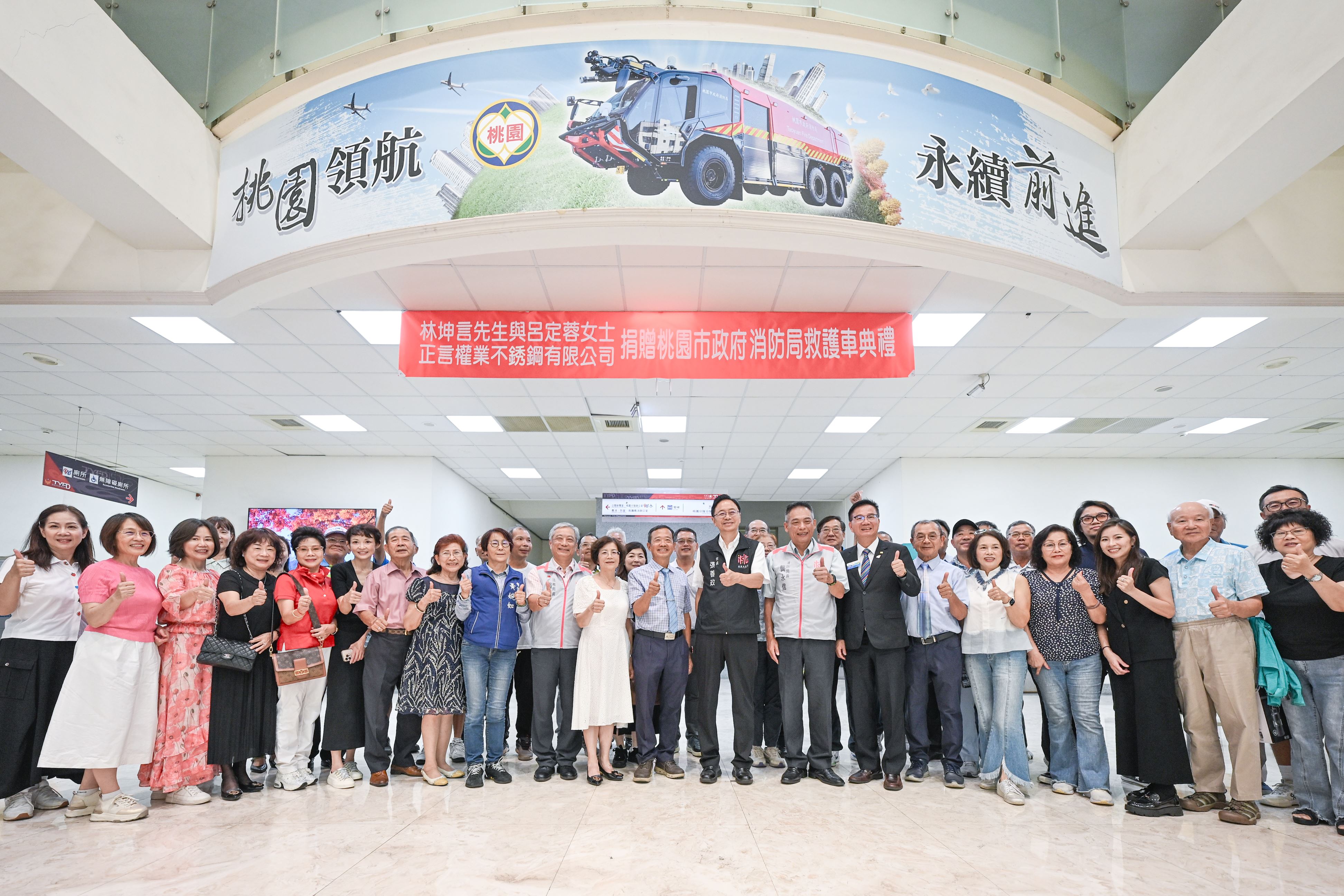 圖片來源：新聞處