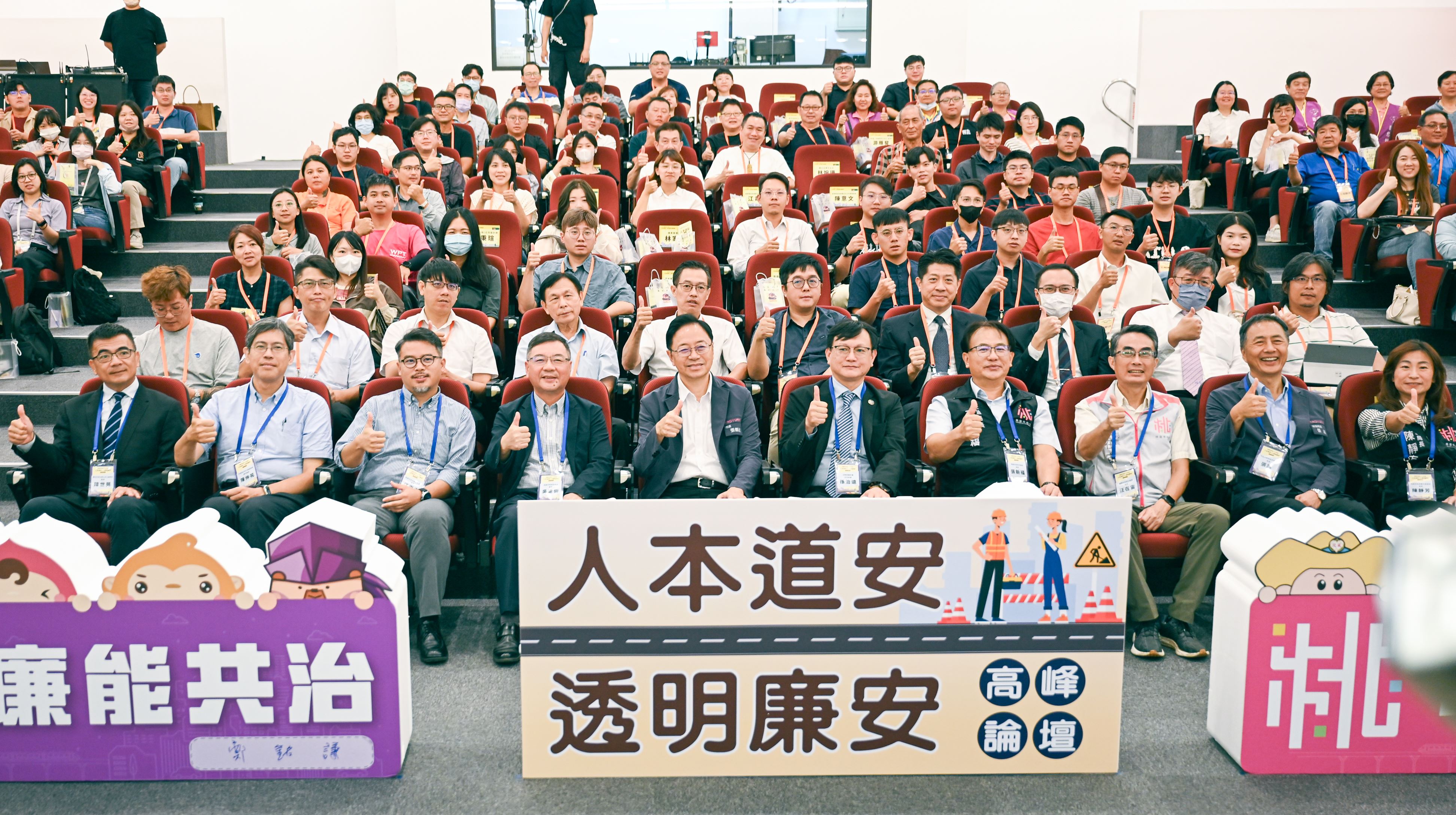 圖片來源：新聞處