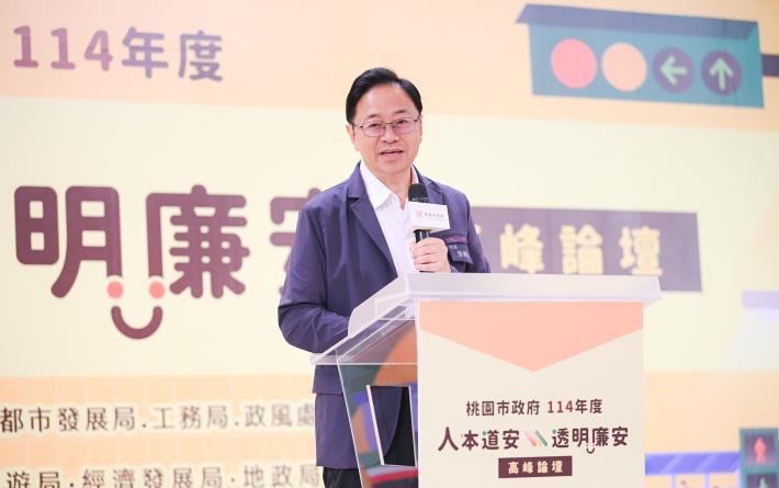 張市長致詞