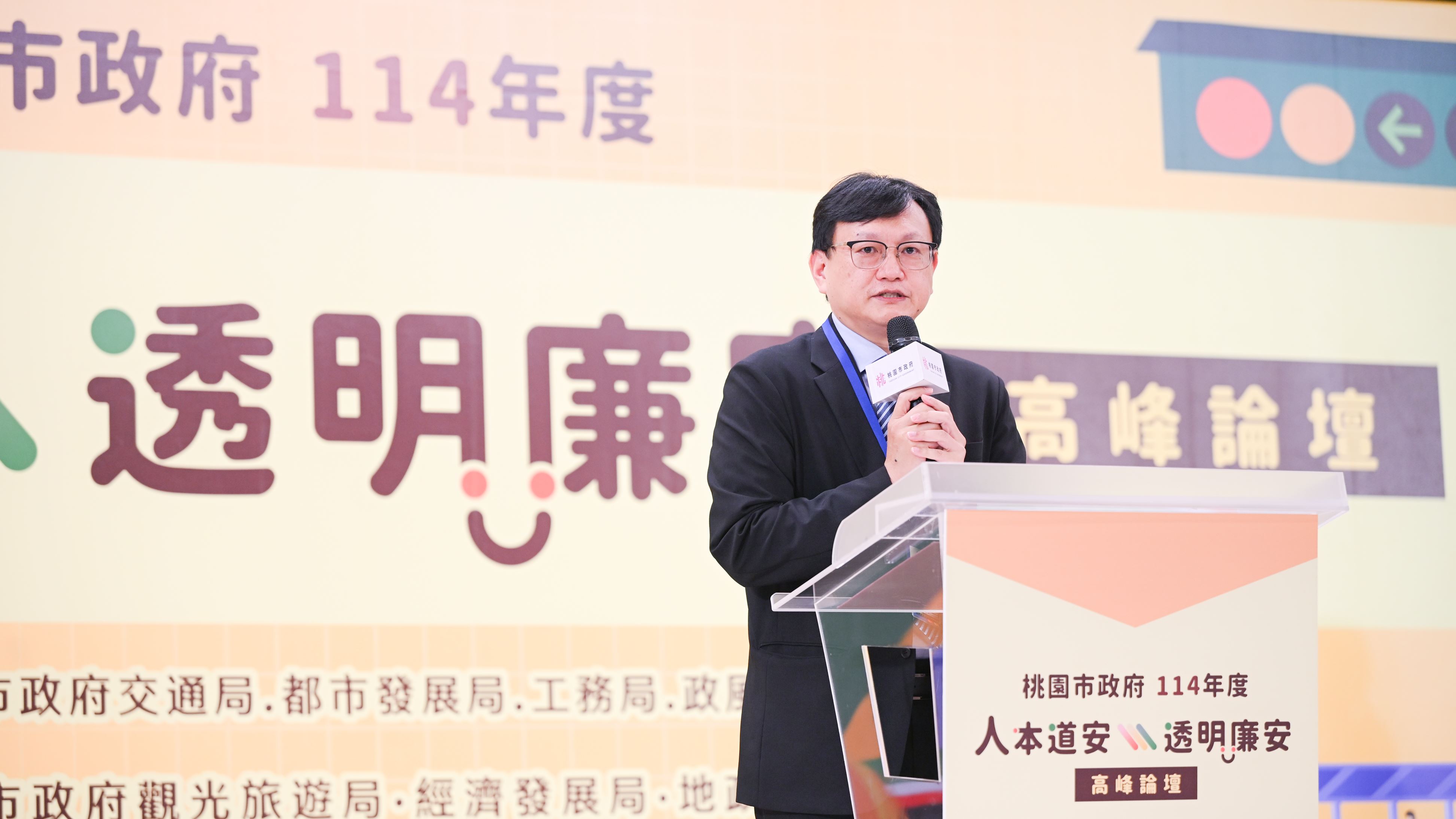 圖片來源：新聞處