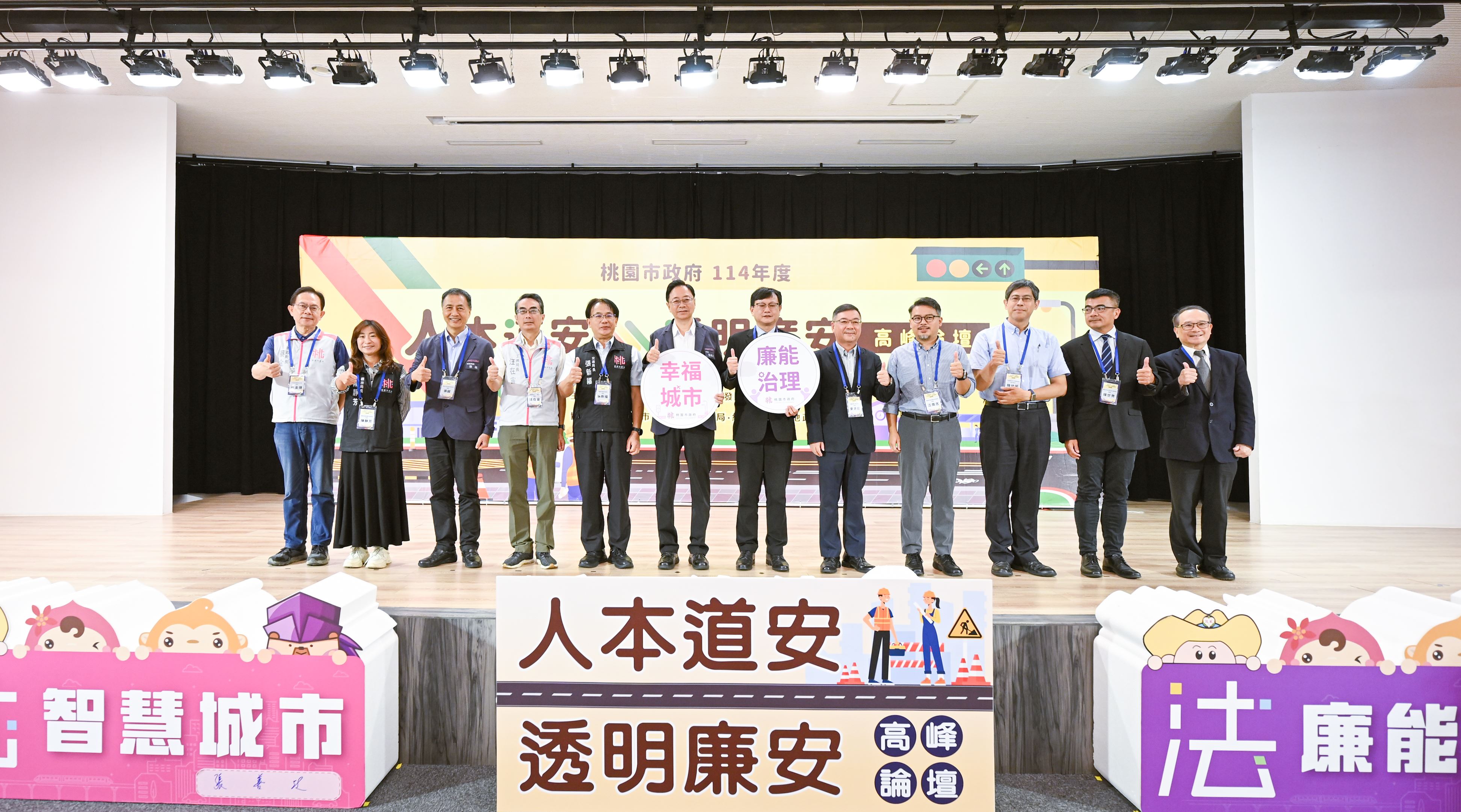 圖片來源：新聞處