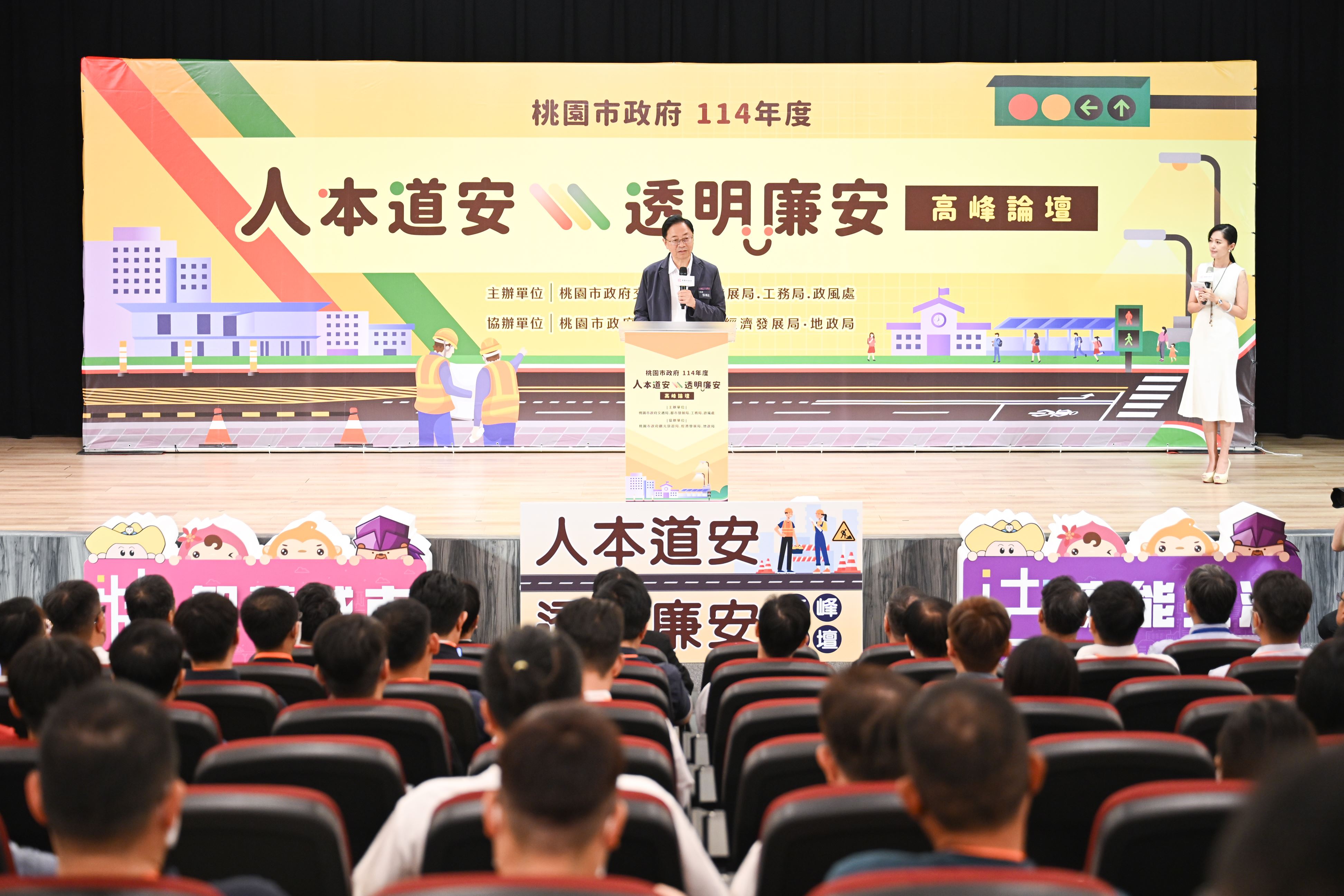圖片來源：新聞處