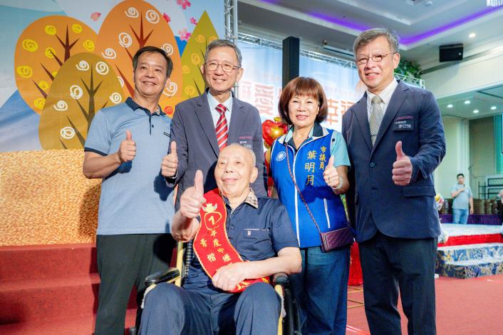 王副市長表揚長青楷模