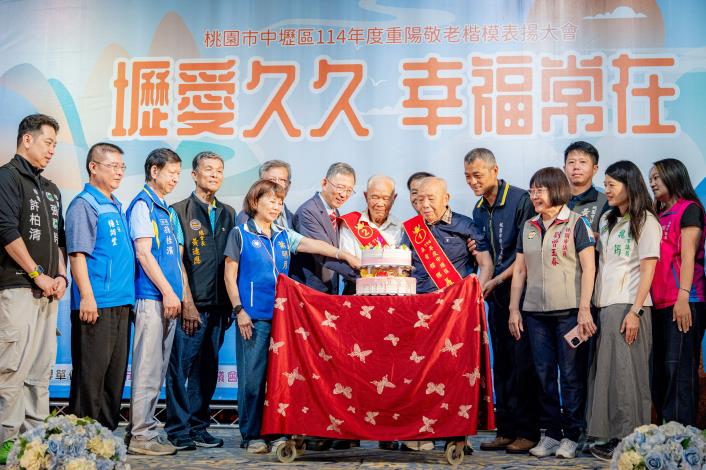 中壢區114年度長青楷模及敬老楷模表揚暨績優社區成果展
