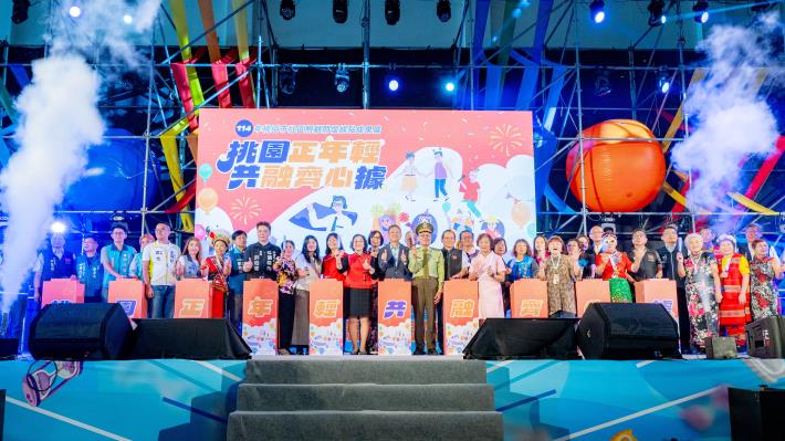 114年桃園社區照顧關懷據點成果展