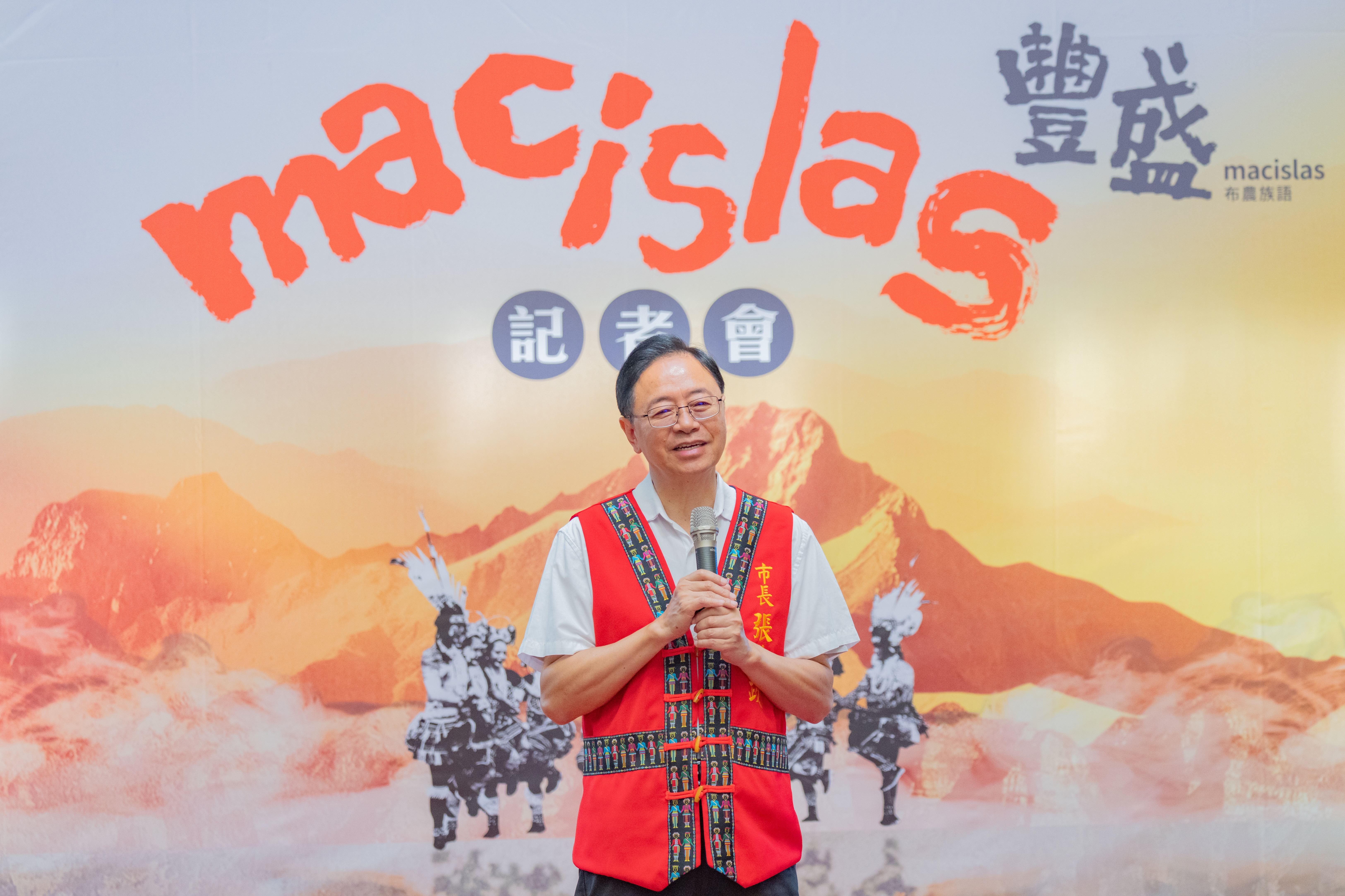 圖片來源：新聞處