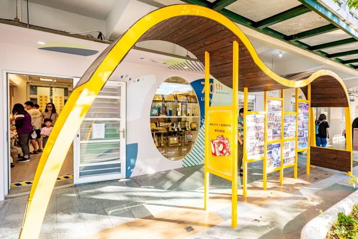 五權國小70週年校慶