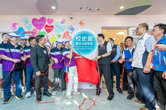 校史室剪綵暨揭牌啟用