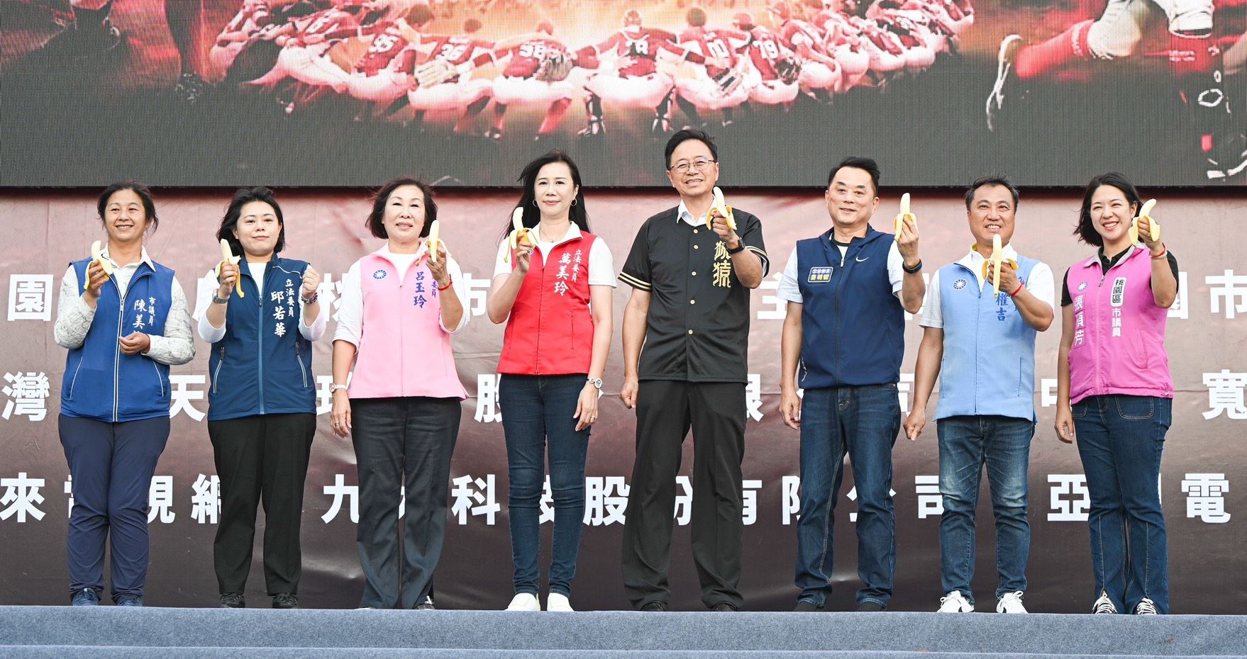 張市長號召球迷吃香蕉挺桃猿