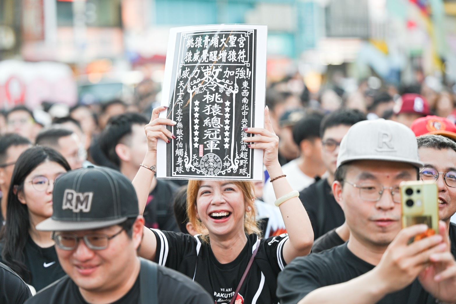 球迷熱情應援，盼樂天桃猿順利拿下總冠軍