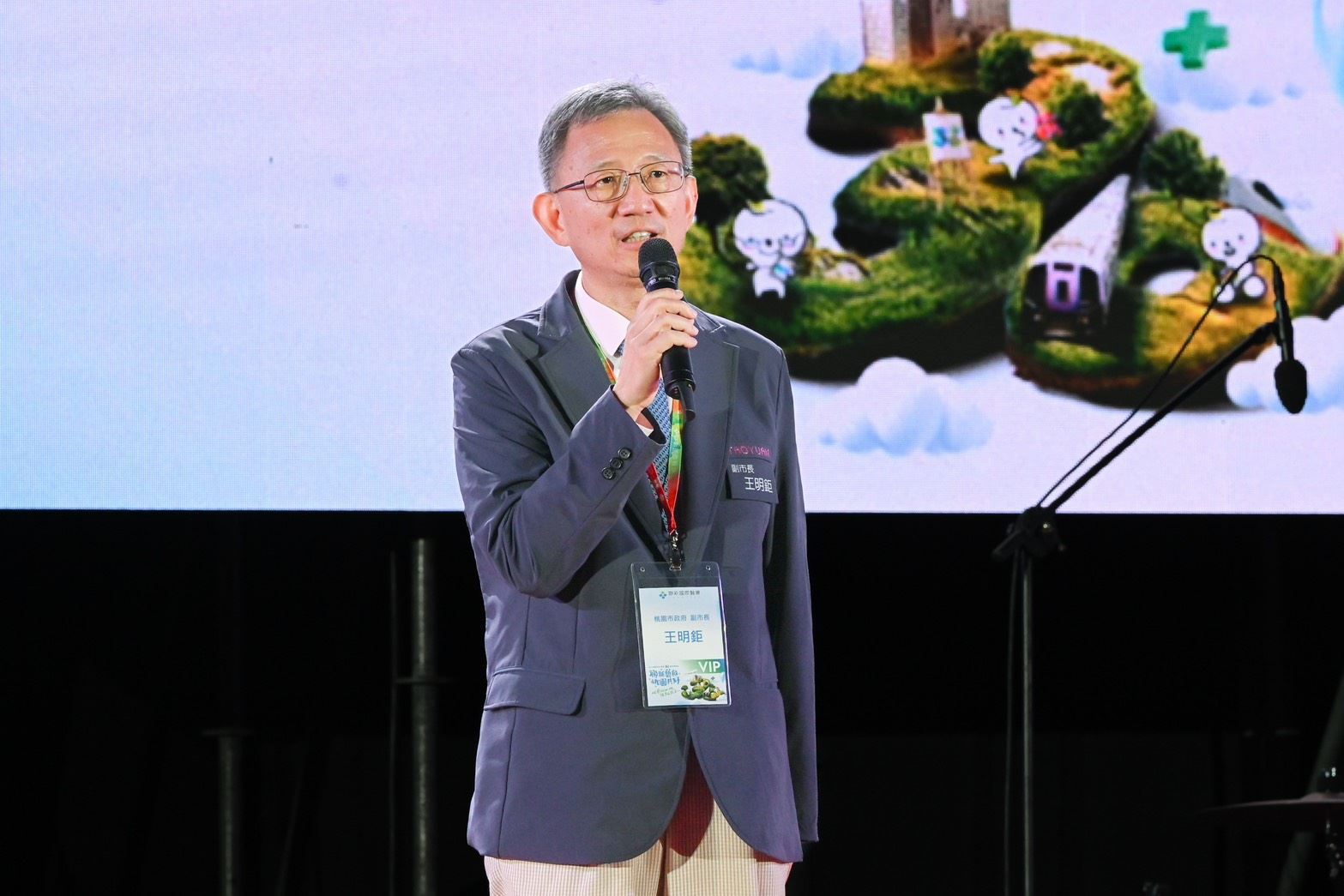 圖片來源:新聞處