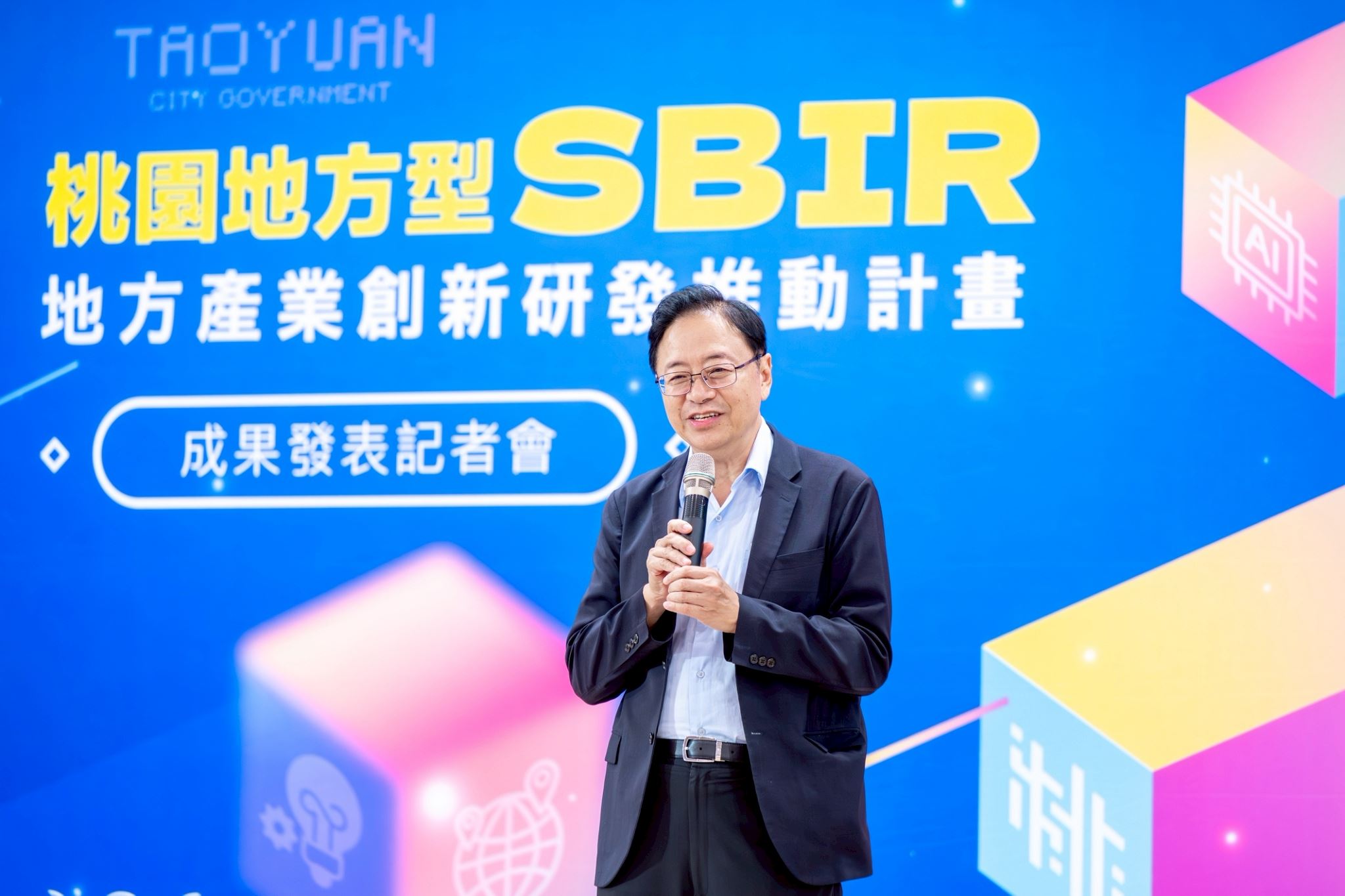 圖片來源:新聞處