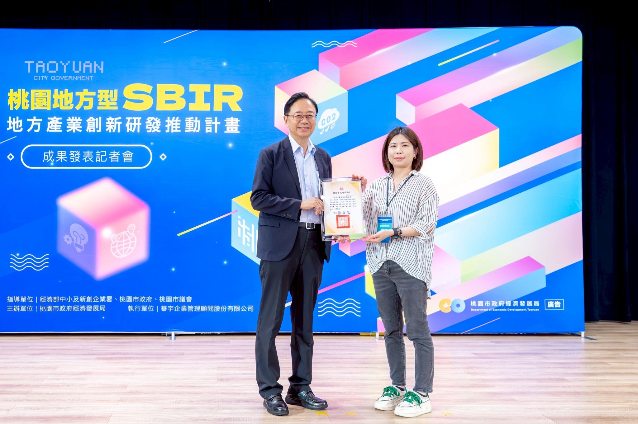 圖片來源:新聞處