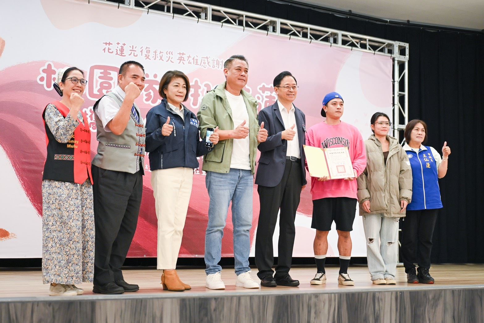 圖片來源:新聞處