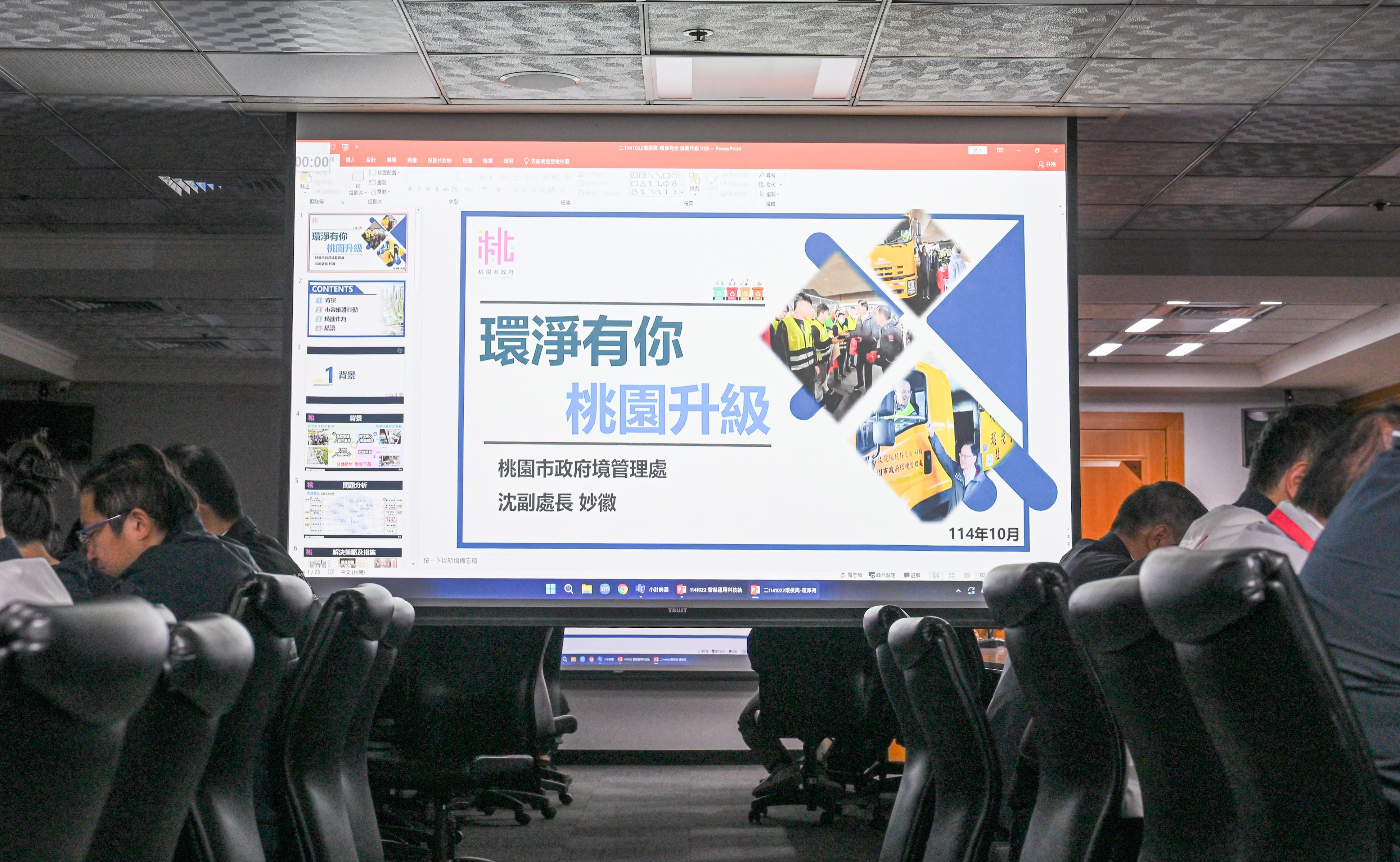 圖片來源:新聞處