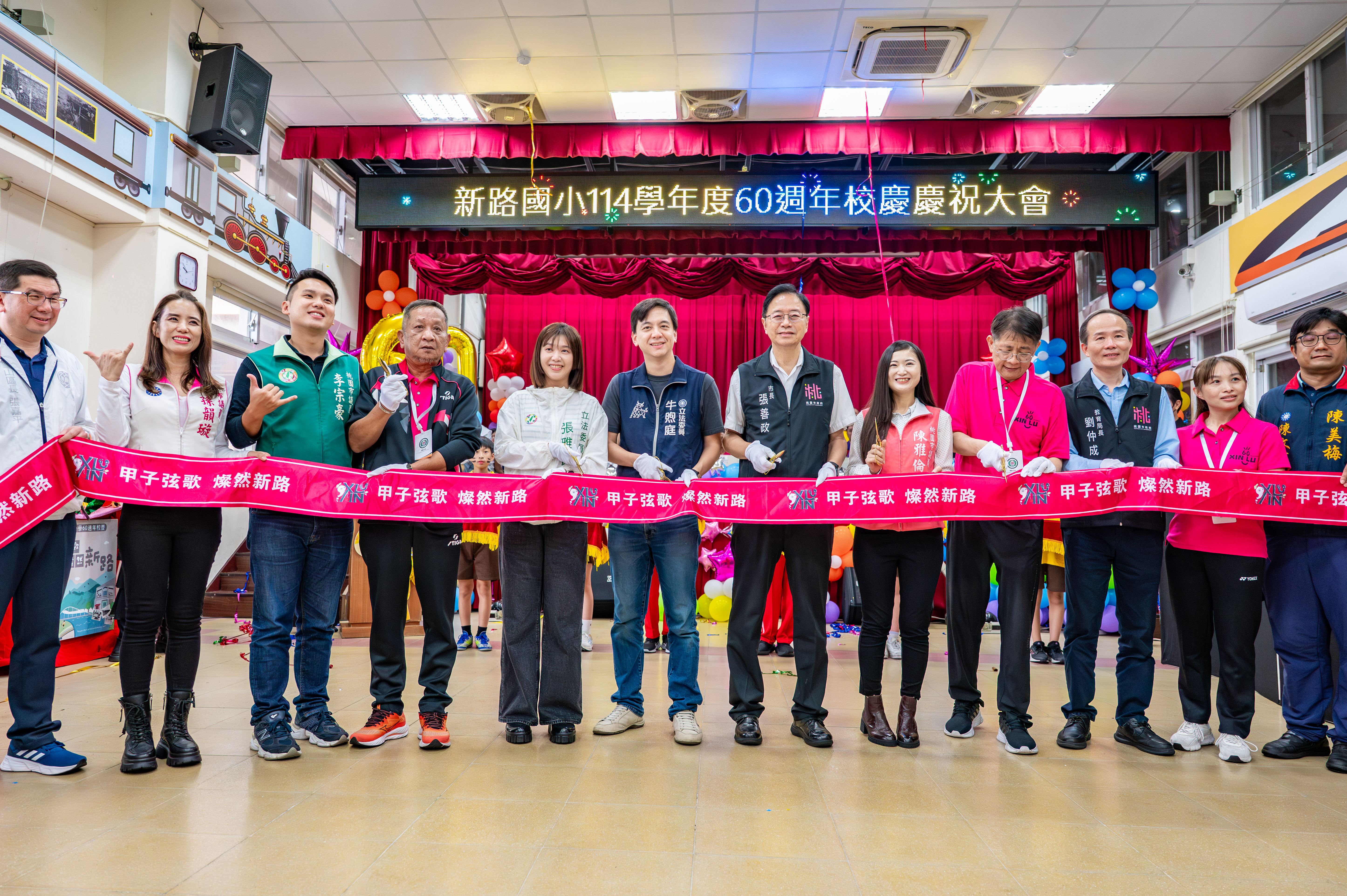 圖片來源:新聞處