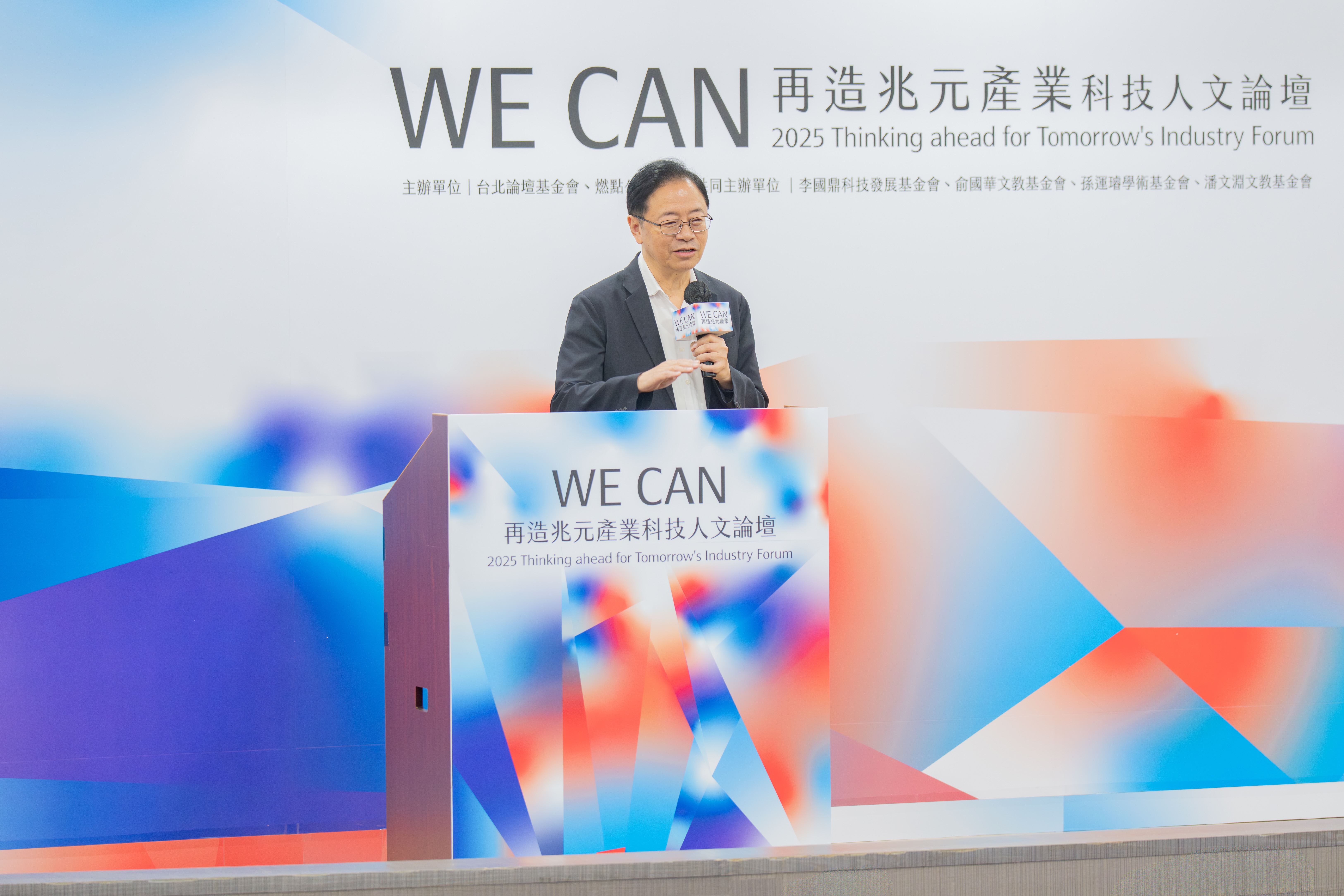 圖片來源:新聞處