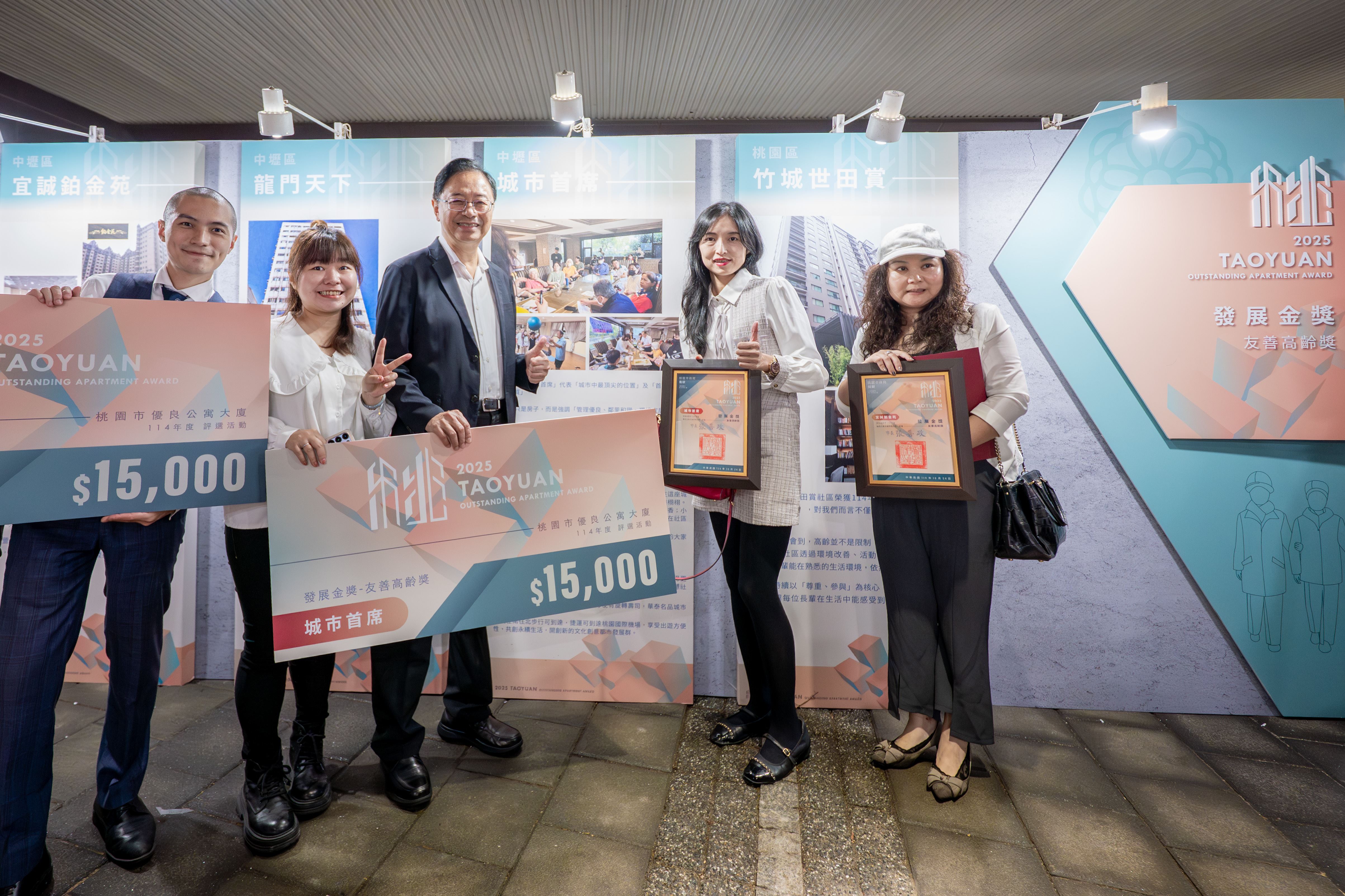 張市長頒獎予得獎社區