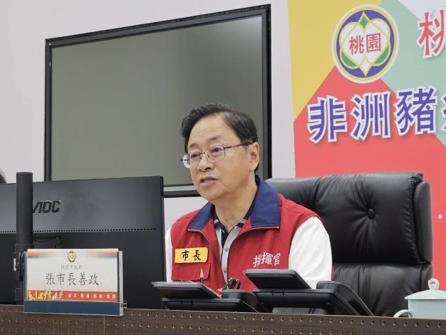 張市長致詞