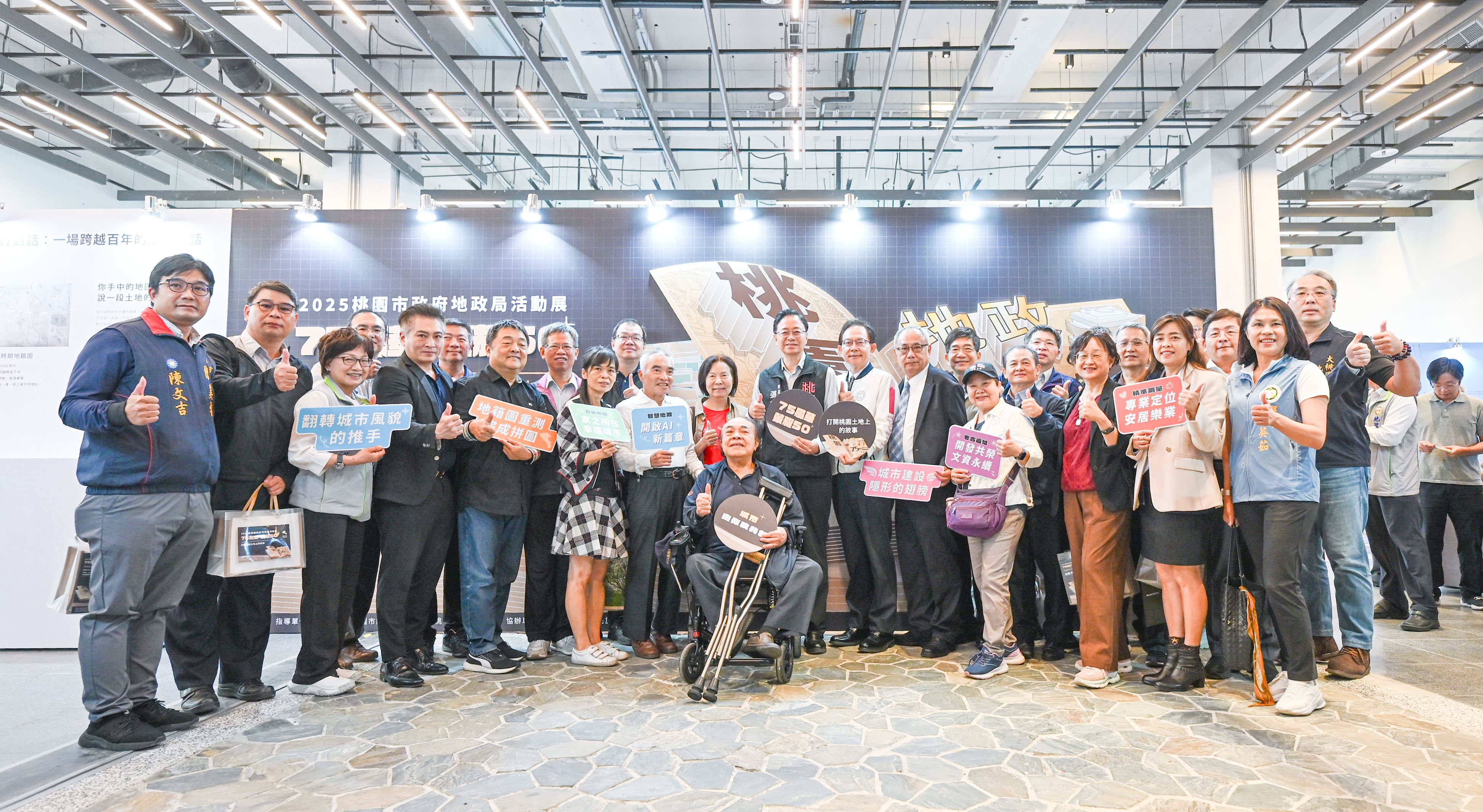 圖片來源:新聞處