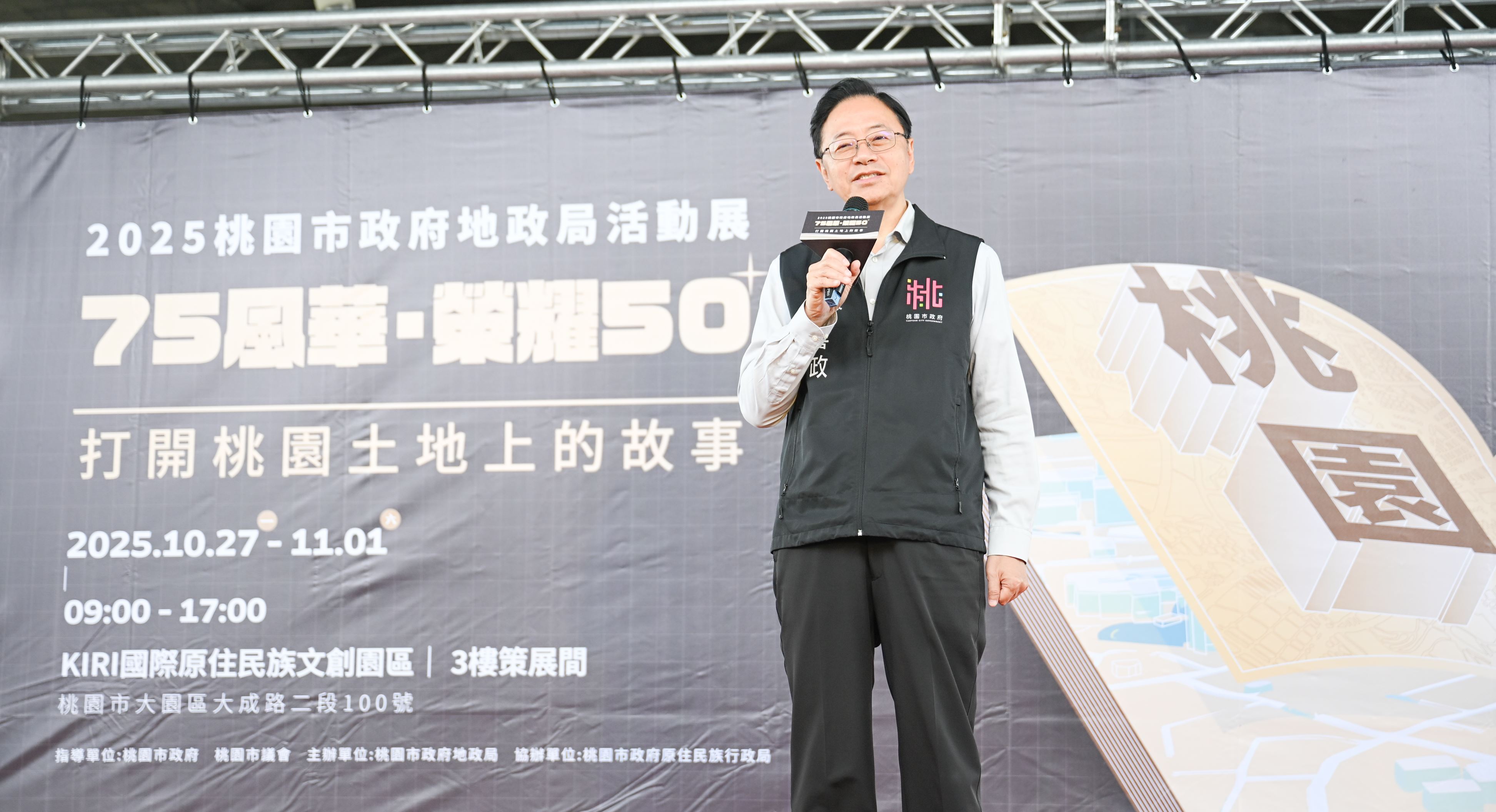 圖片來源:新聞處