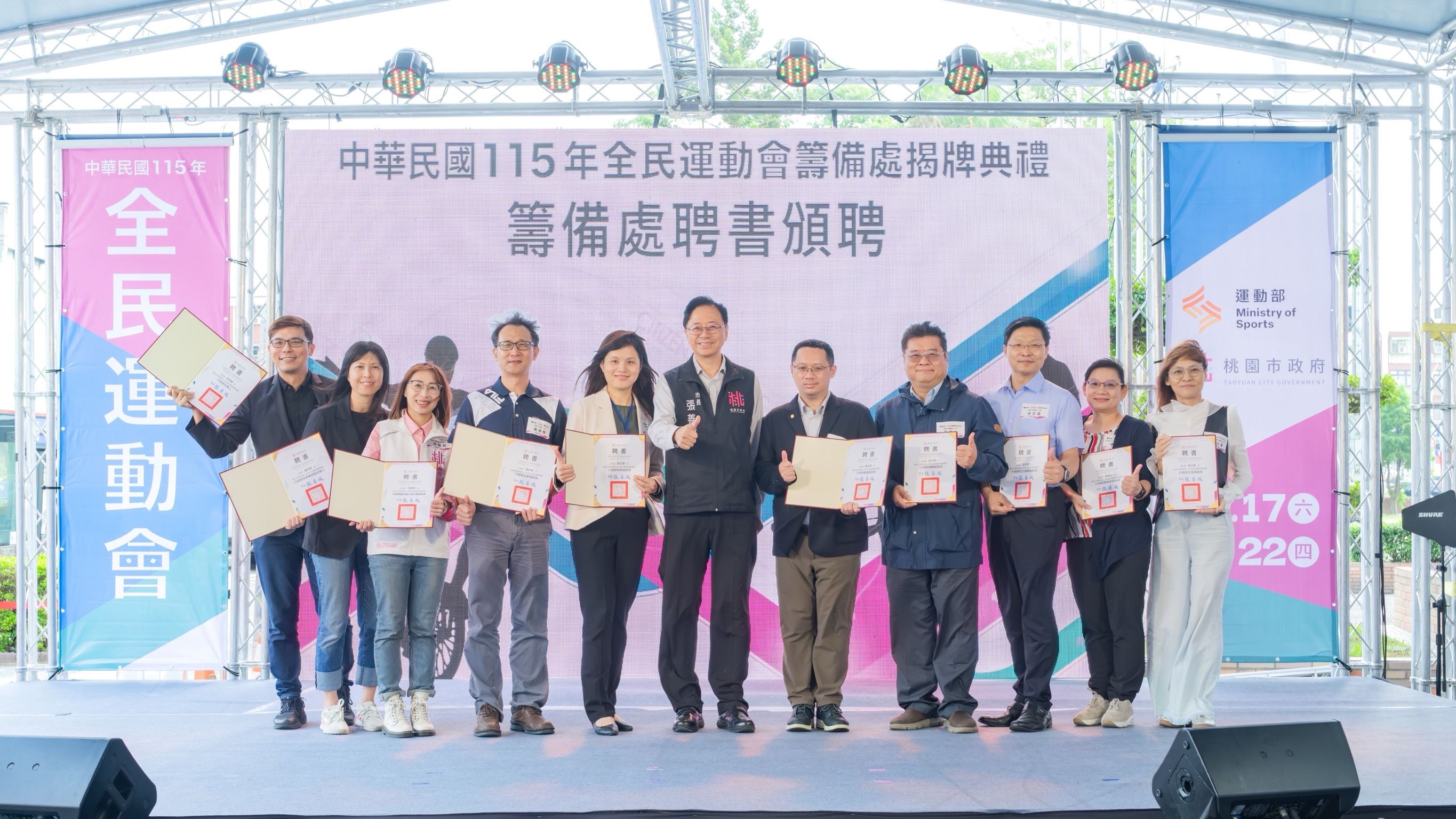 圖片來源:新聞處