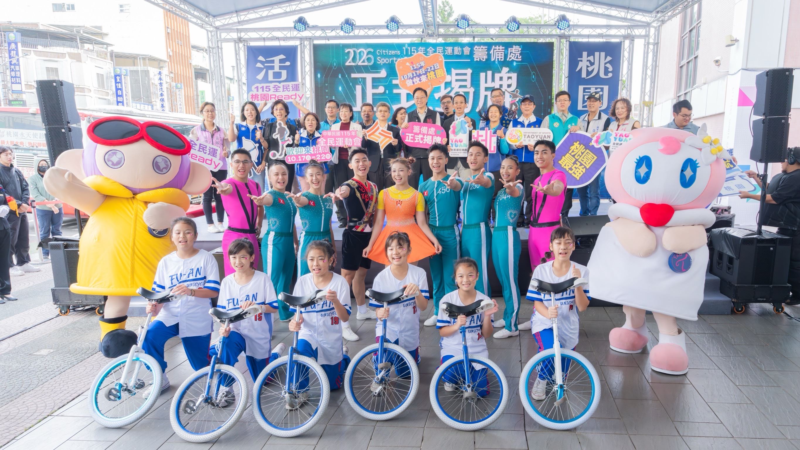 圖片來源:新聞處