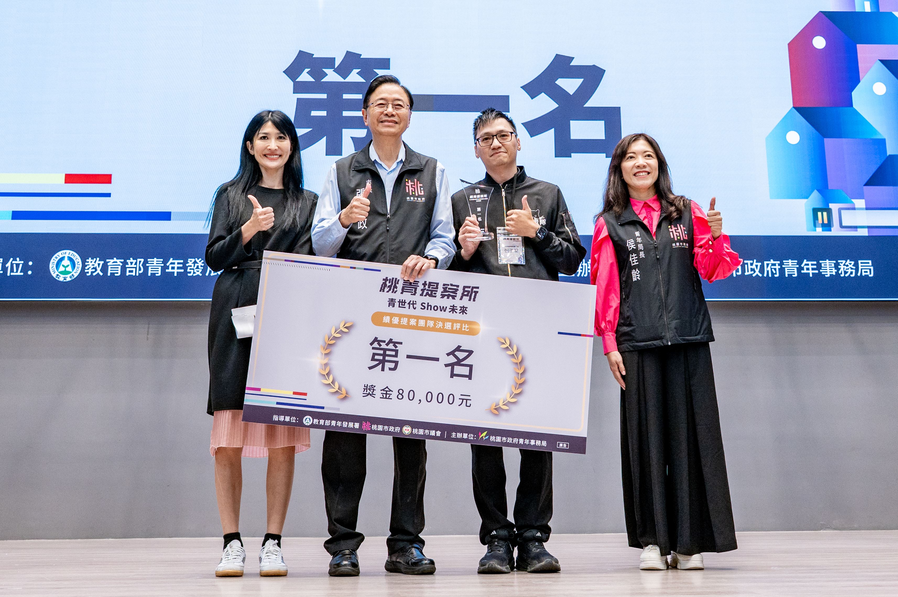 圖片來源:新聞處