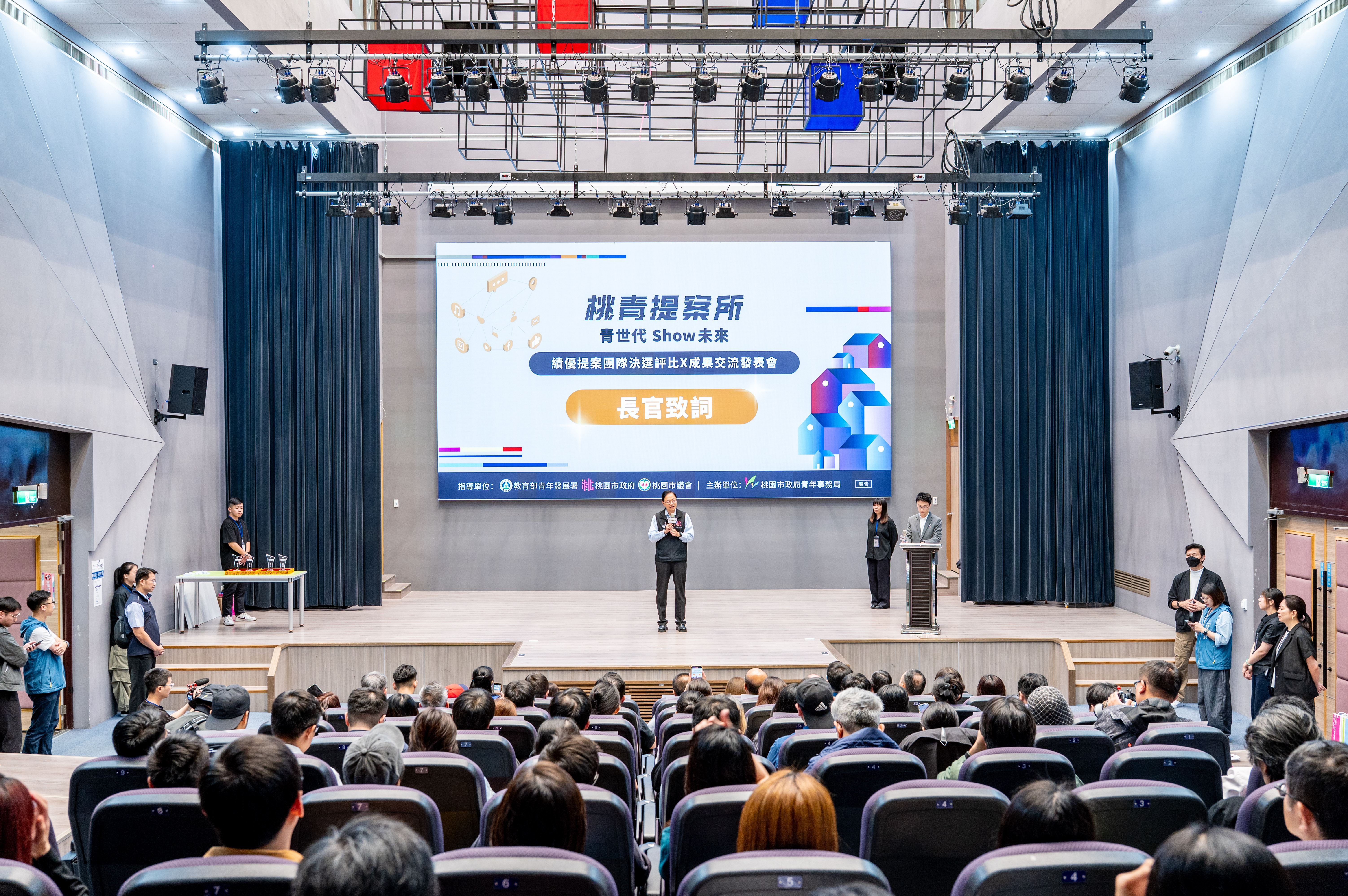 圖片來源:新聞處