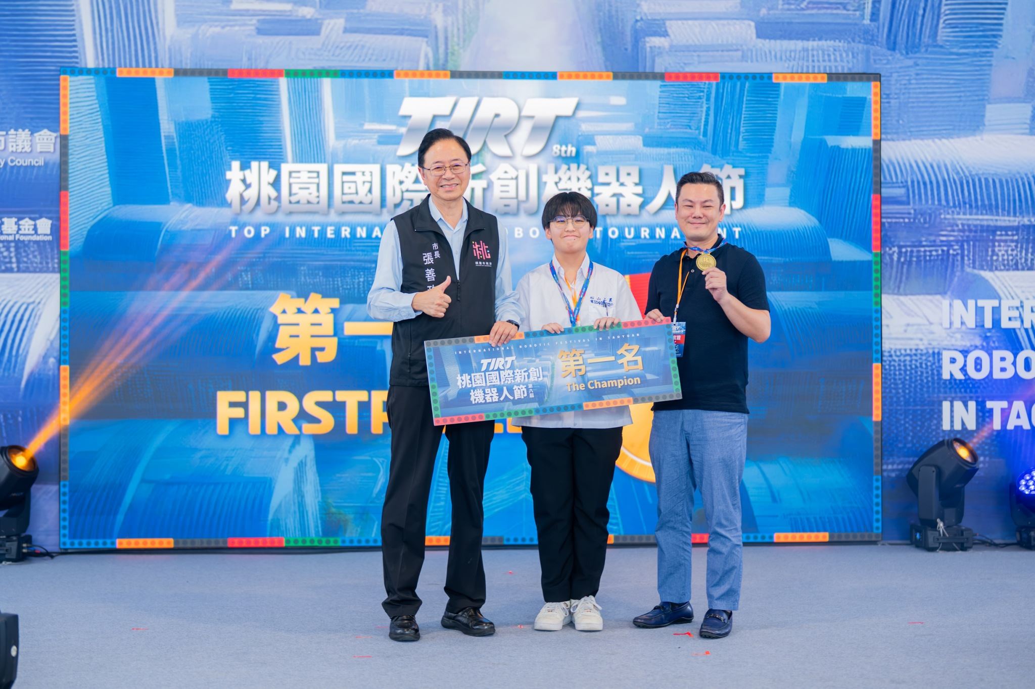 圖片來源:新聞處