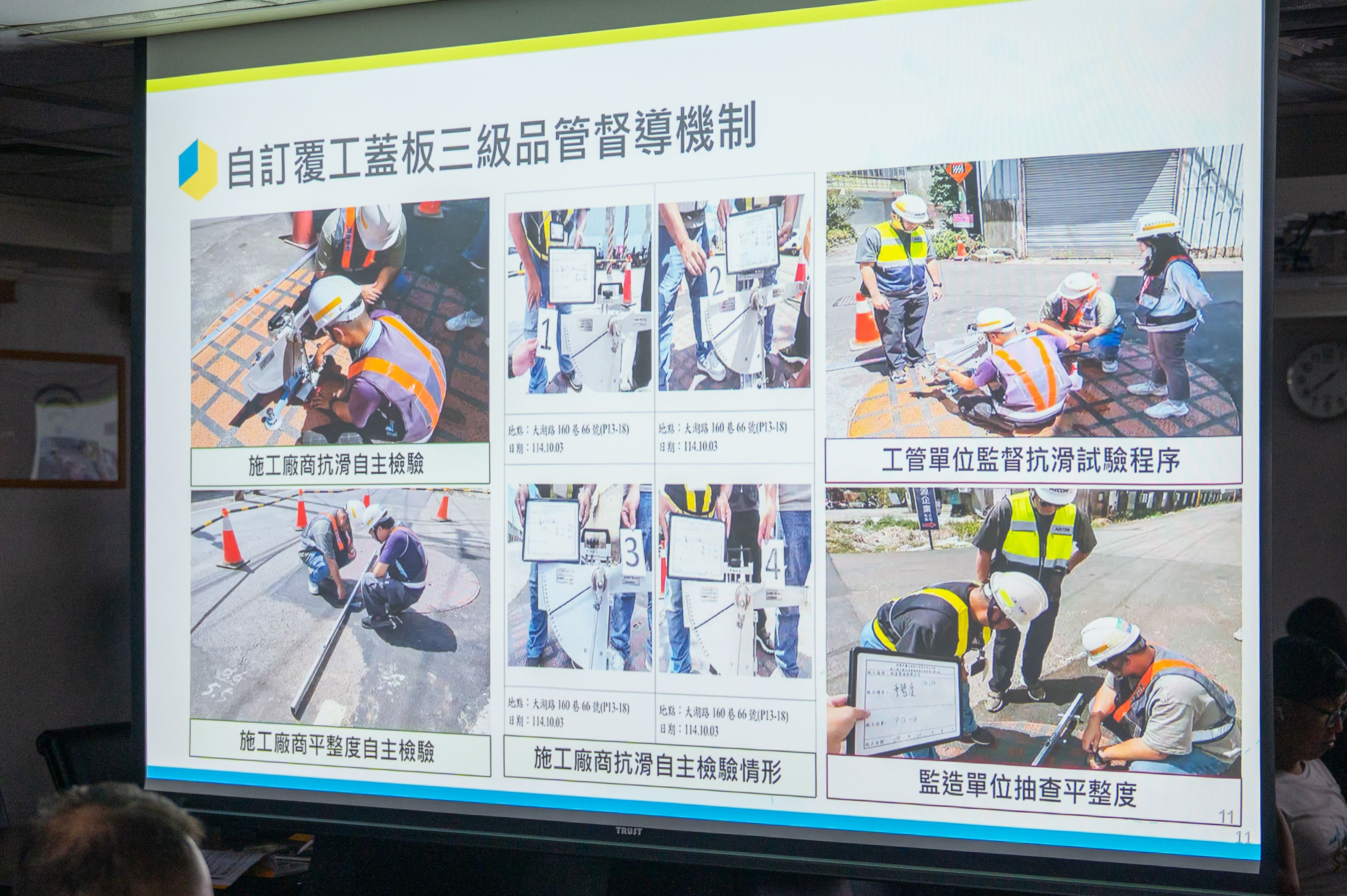 圖片來源:新聞處