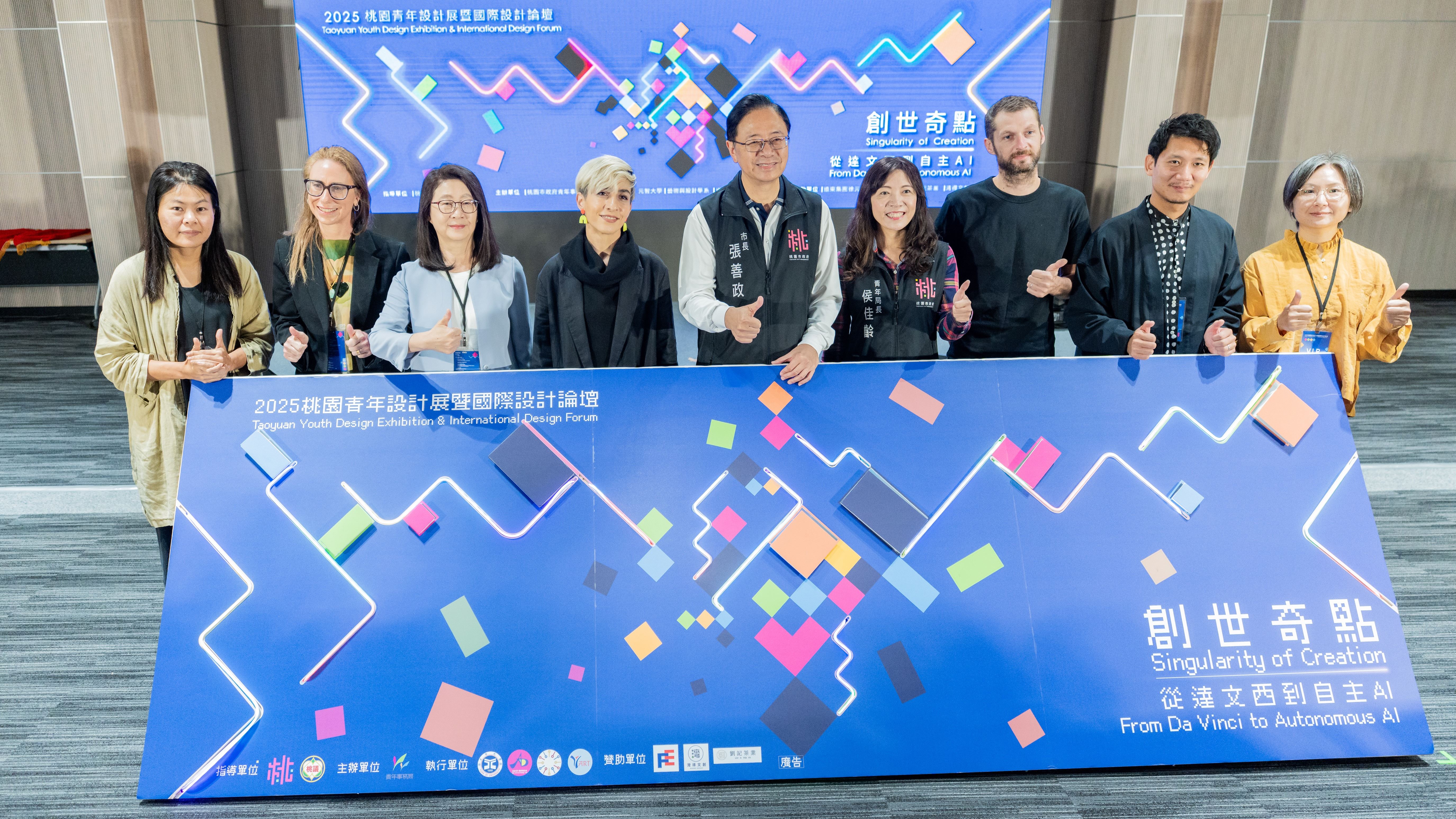 圖片來源：新聞處