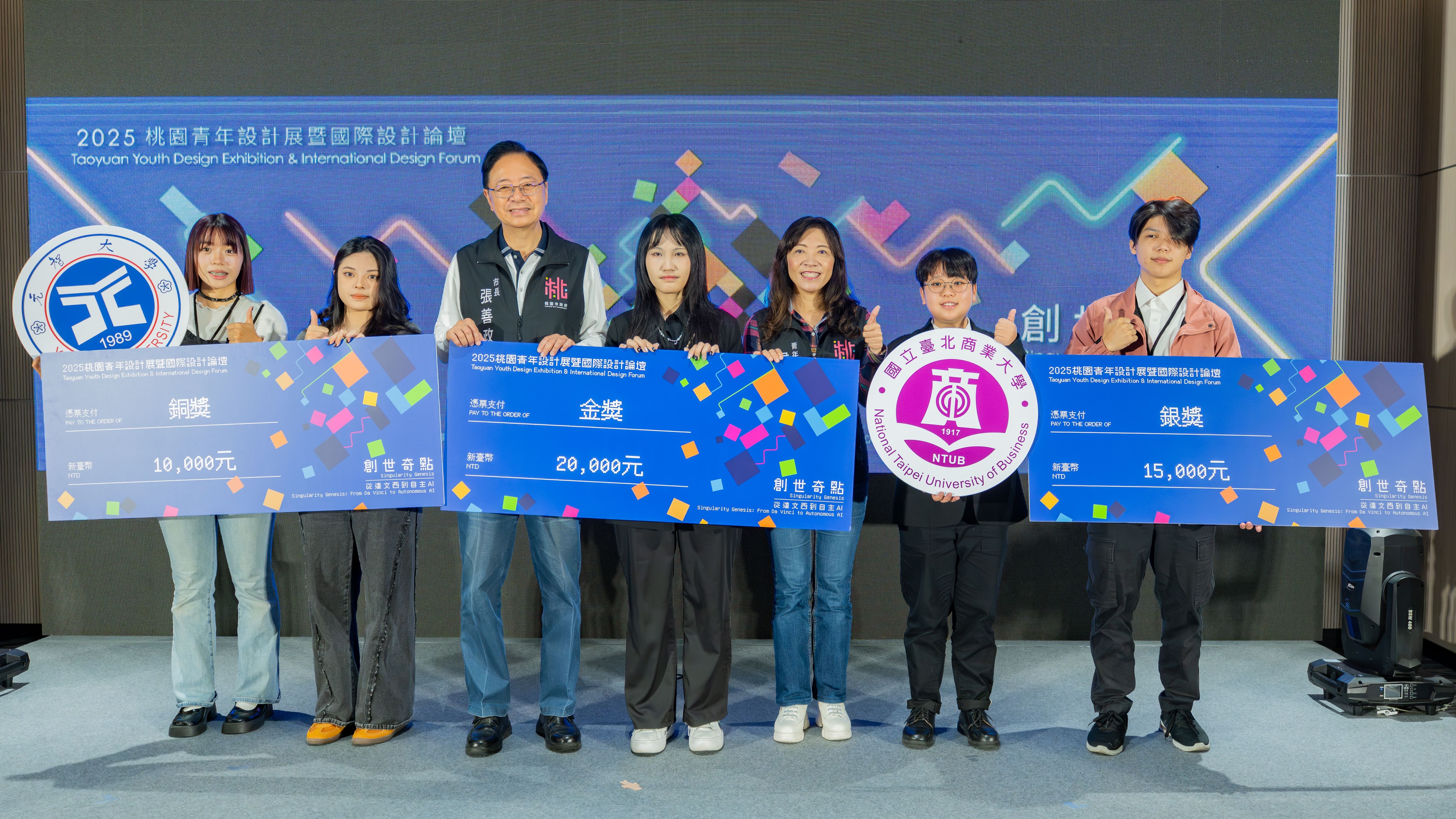 圖片來源：新聞處